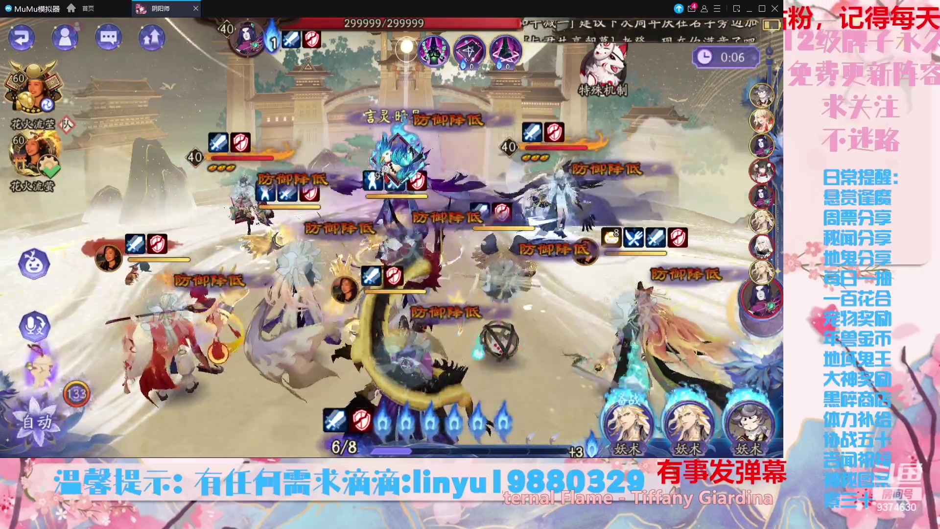 【2023-9-20 21点场】微光你的笑如海市蜃楼:36w勾玉鼠啥业务都会，不懂你就问