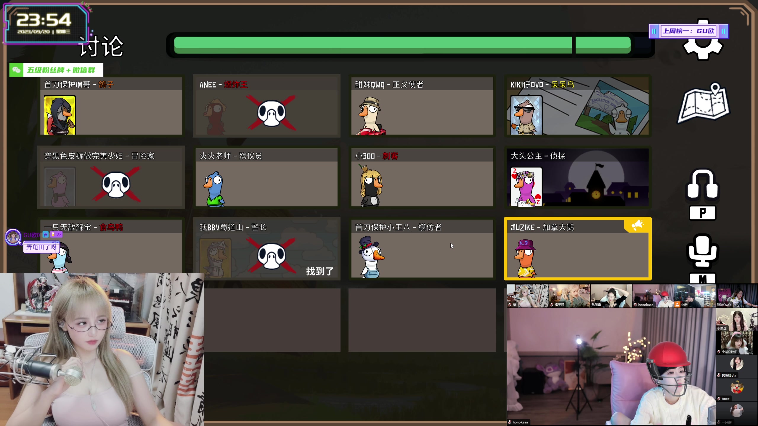 【2023-09-20 23点场】宝贝薇阿：薇薇：Muci哥生日快乐~永远不死