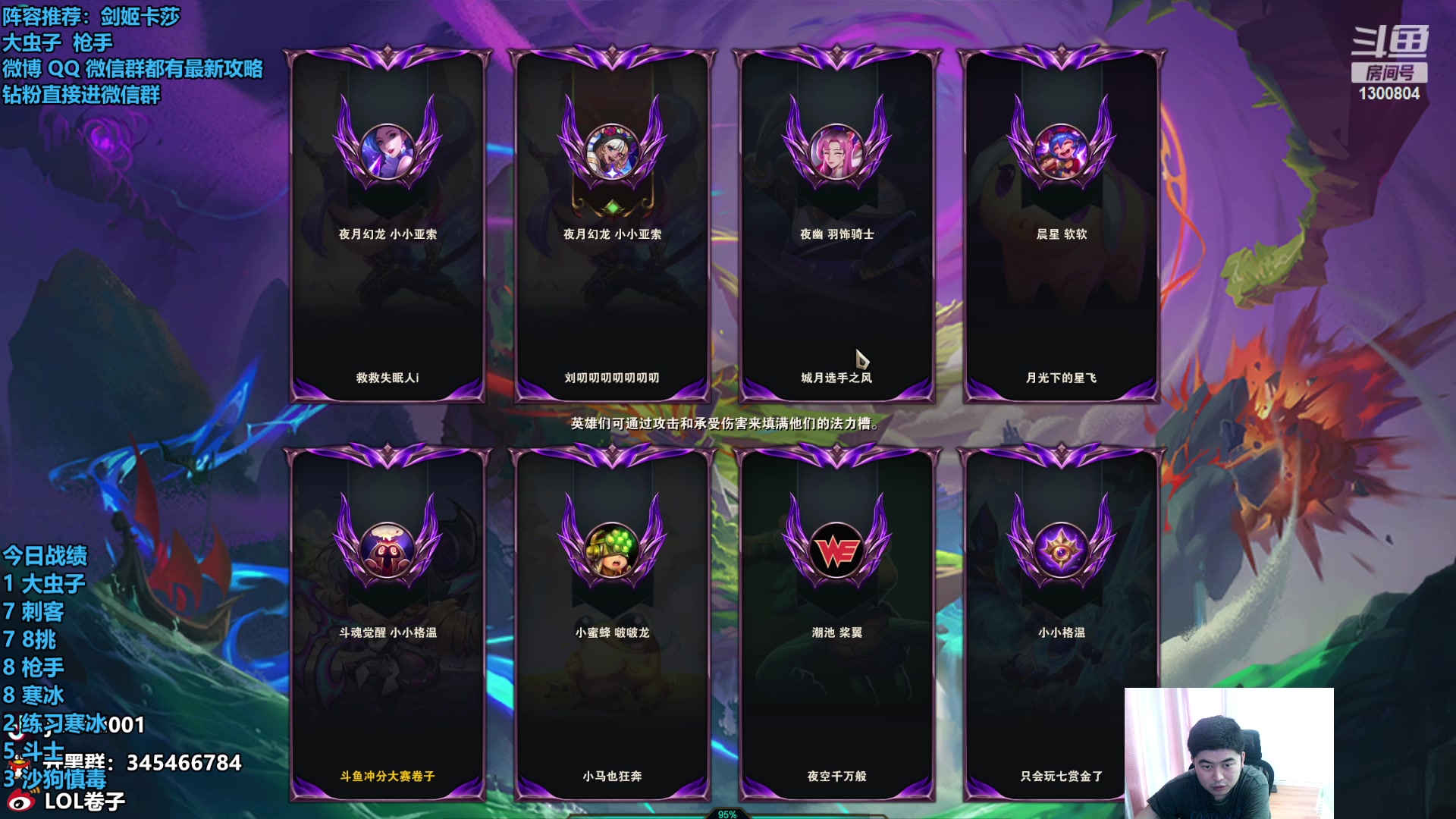 【2023-09-21 13点场】卷子丶：成功晋级半决赛，大家帮我和橘神都投投票！