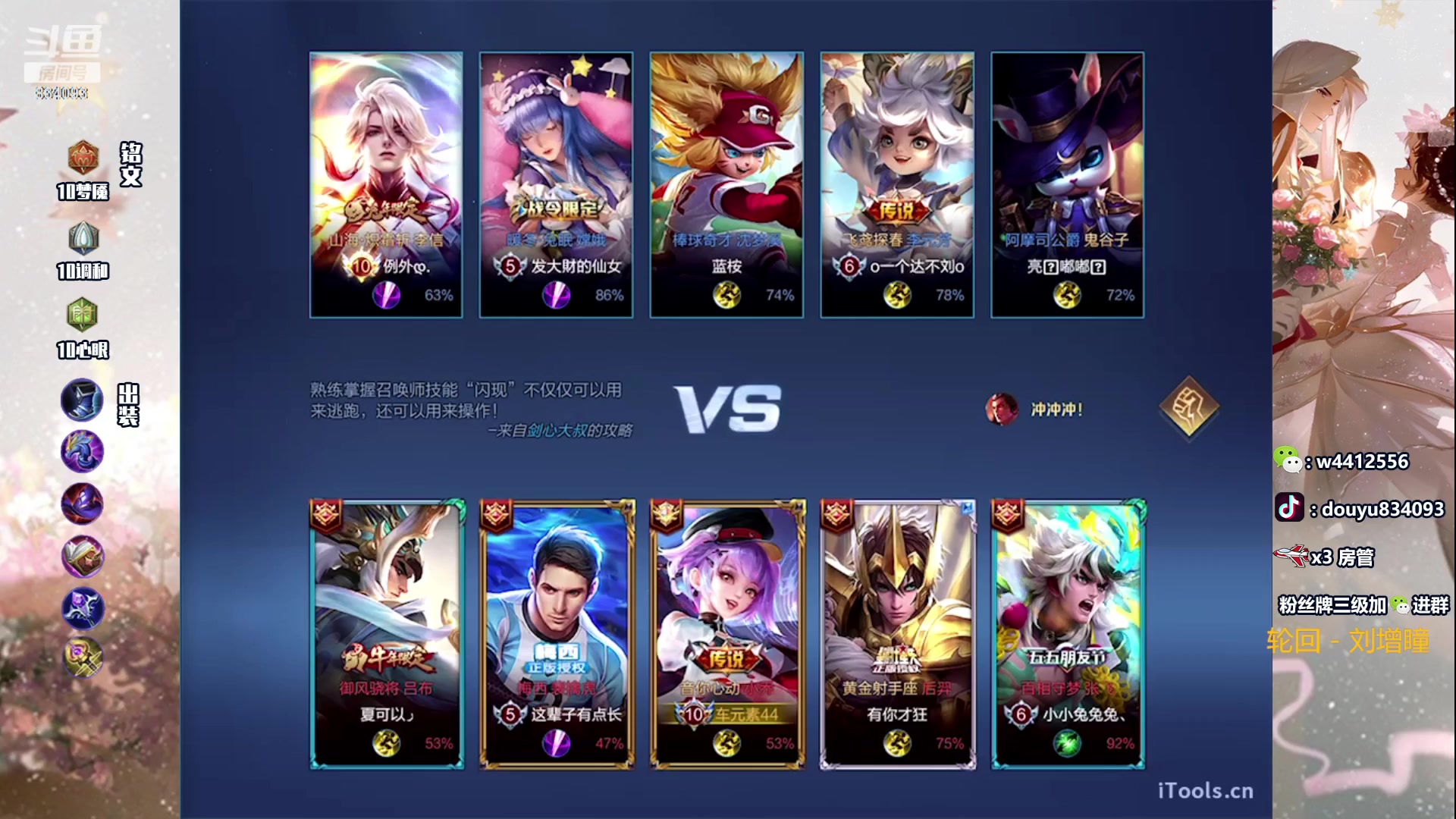 【2023-09-20 21点场】小飞Avery：国服小乔：新赛季第一天小乔上王者