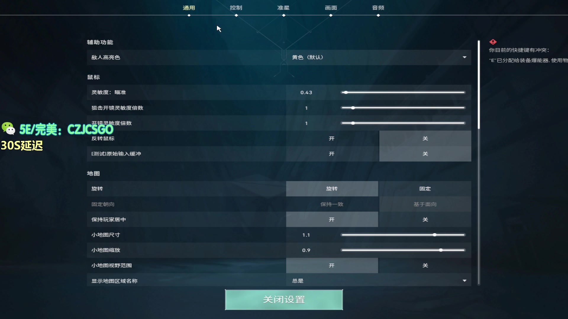 【2023-09-21 22点场】陈子敬丶：【陈子敬】折磨自己 上魔王S