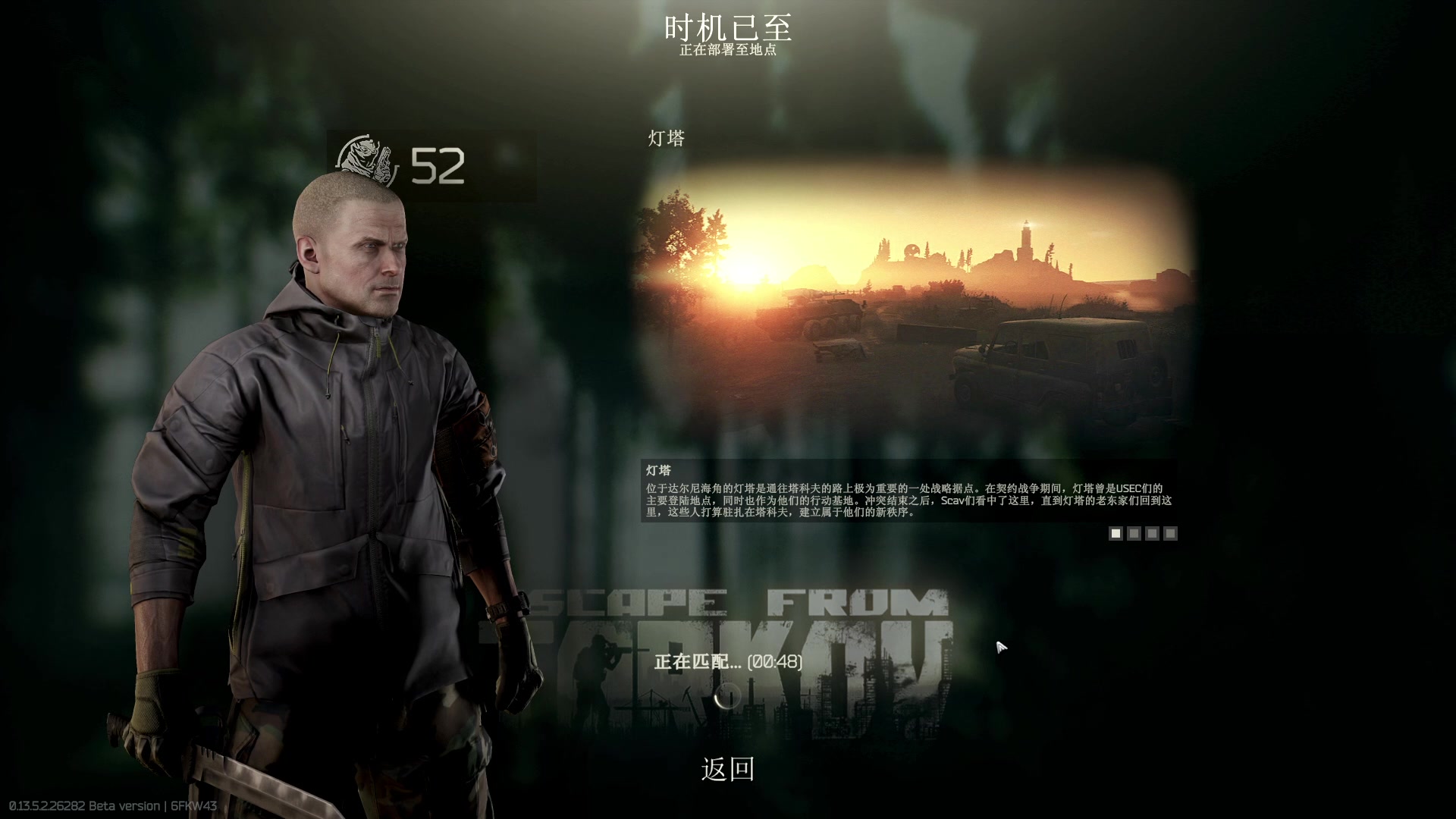 【2023-09-21 08点场】郑伟丶：娱乐性技术主播