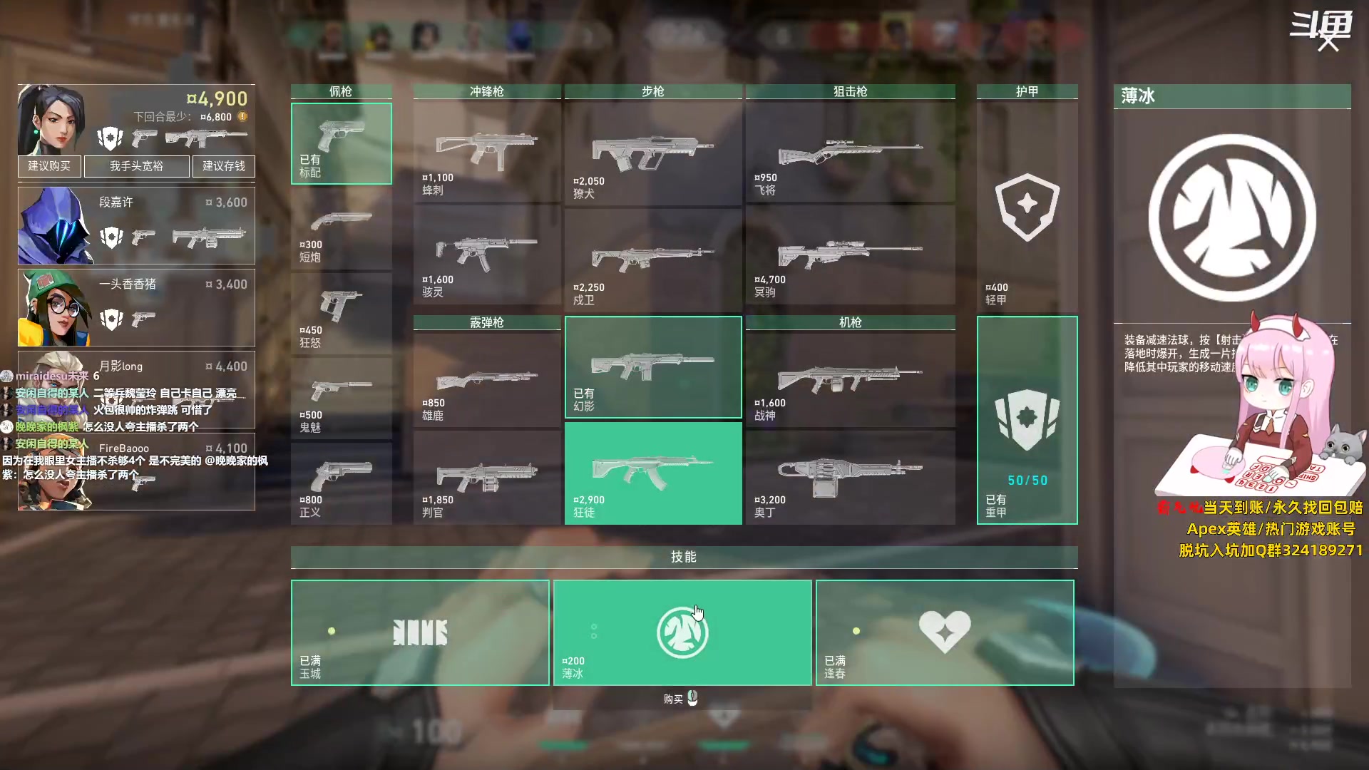 【2023-09-21 14点场】晚晚呦：【晚晚】音效飞机双倍