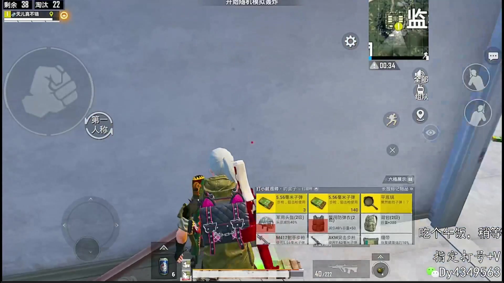 【2023-09-21 11点场】智慧刚丶：万场单四！【把把淘汰王】