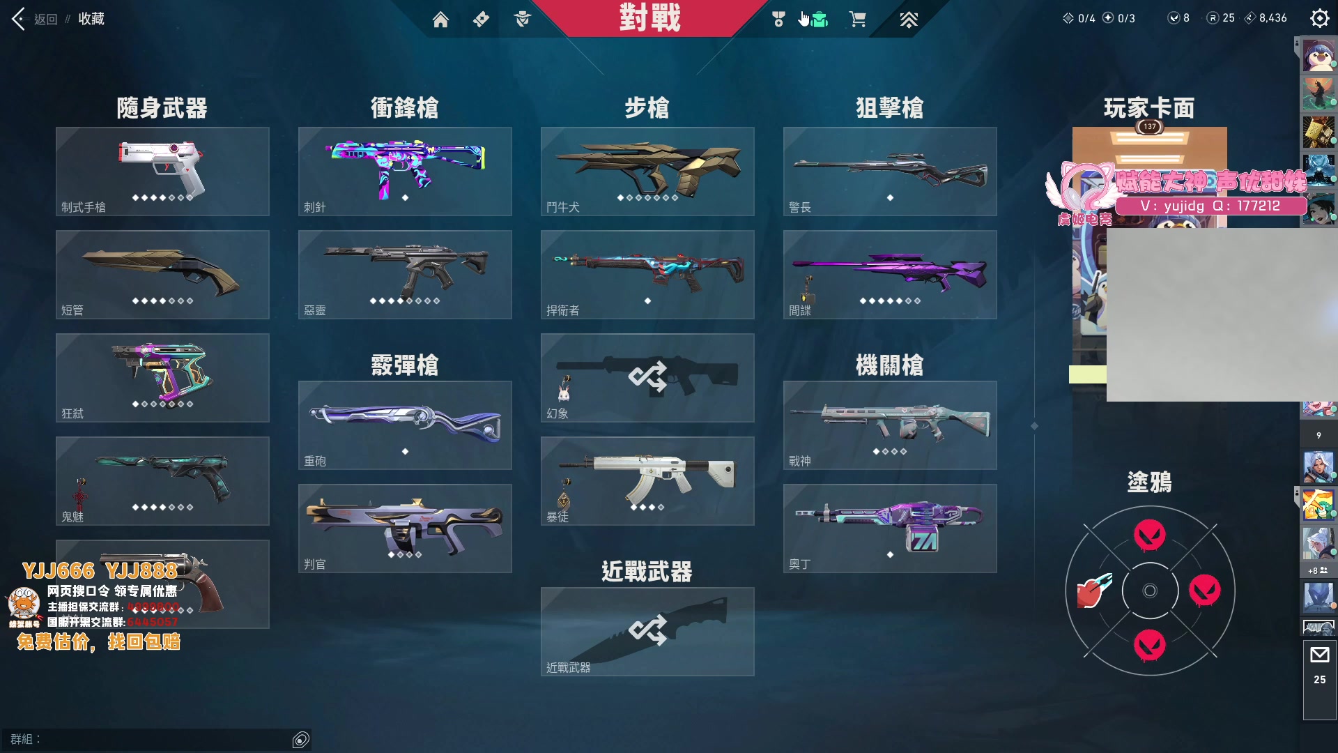 【2023-09-21 13点场】yjjimpaopao：YJJ  20号休息 21号来
