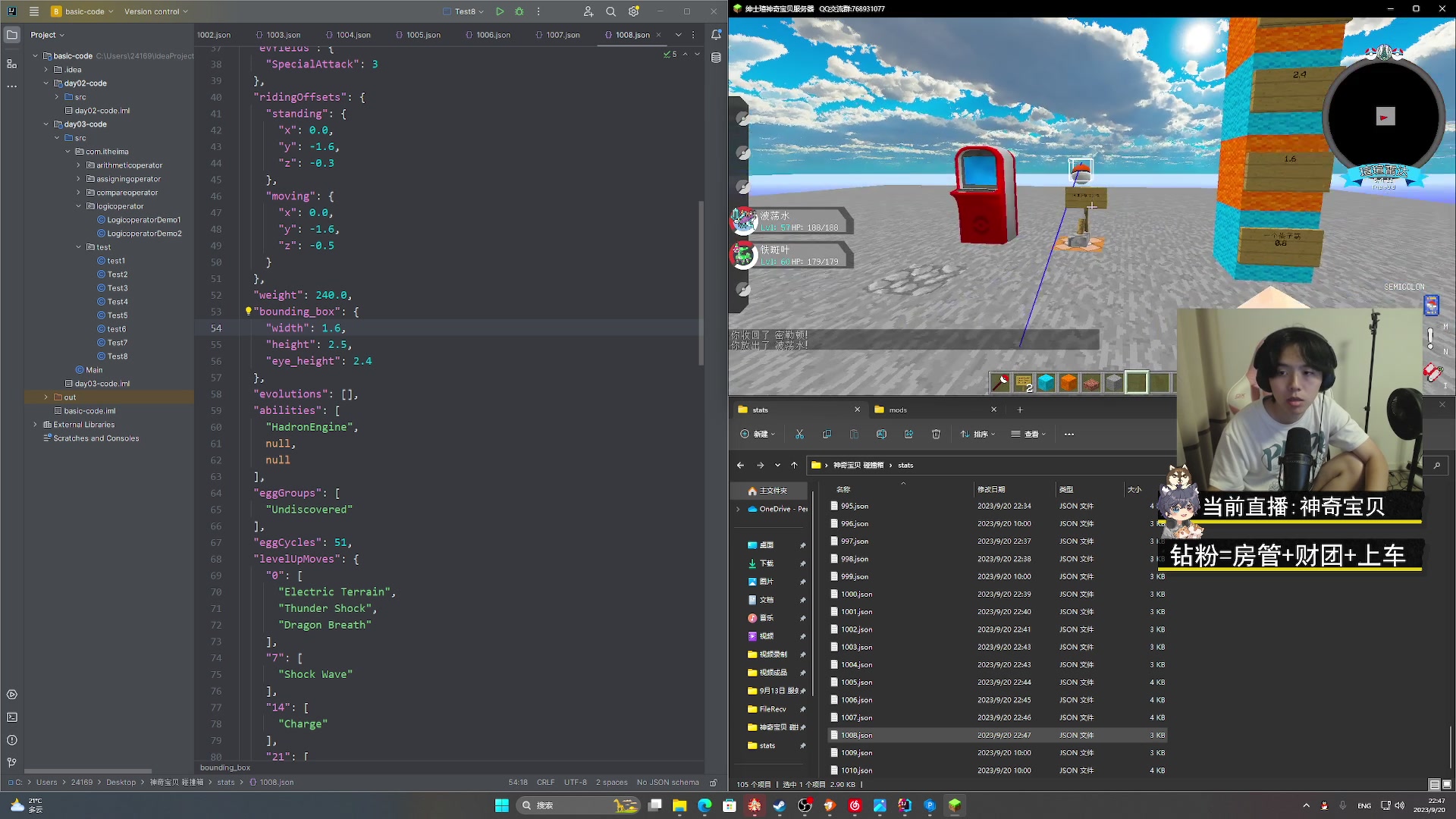 【2023-09-20 22点场】丨绅士瑄丨：手机电脑都能玩的宝可梦!