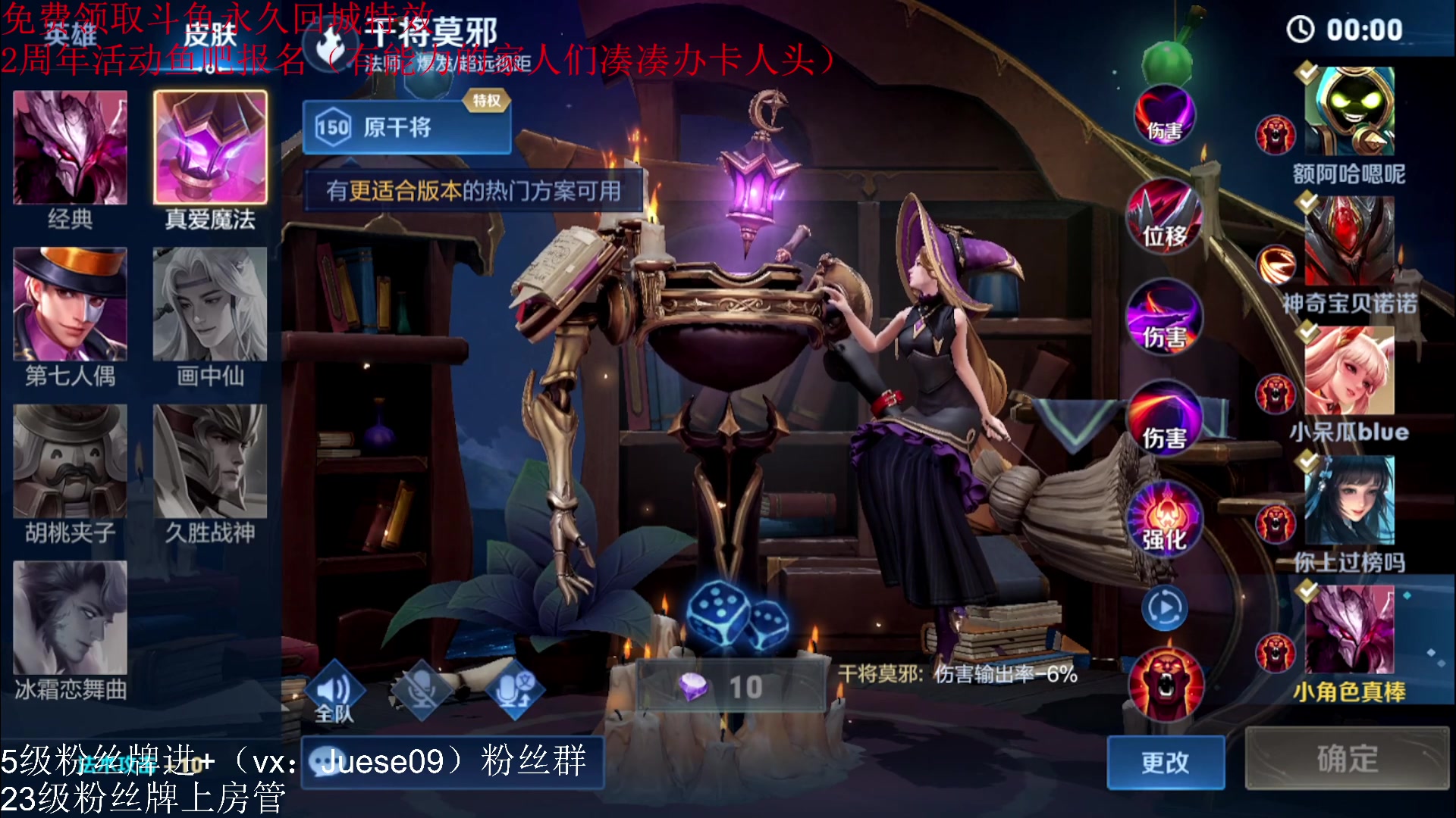 【2023-09-19 20点场】小角色ovo：小游戏时间！