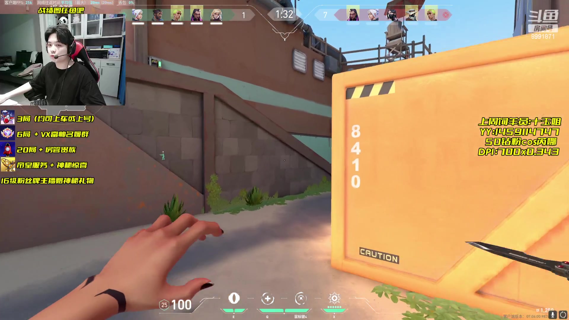 【2023-09-21 15点场】Table白羊：【有车位】超凡以下屠杀！速来上分~