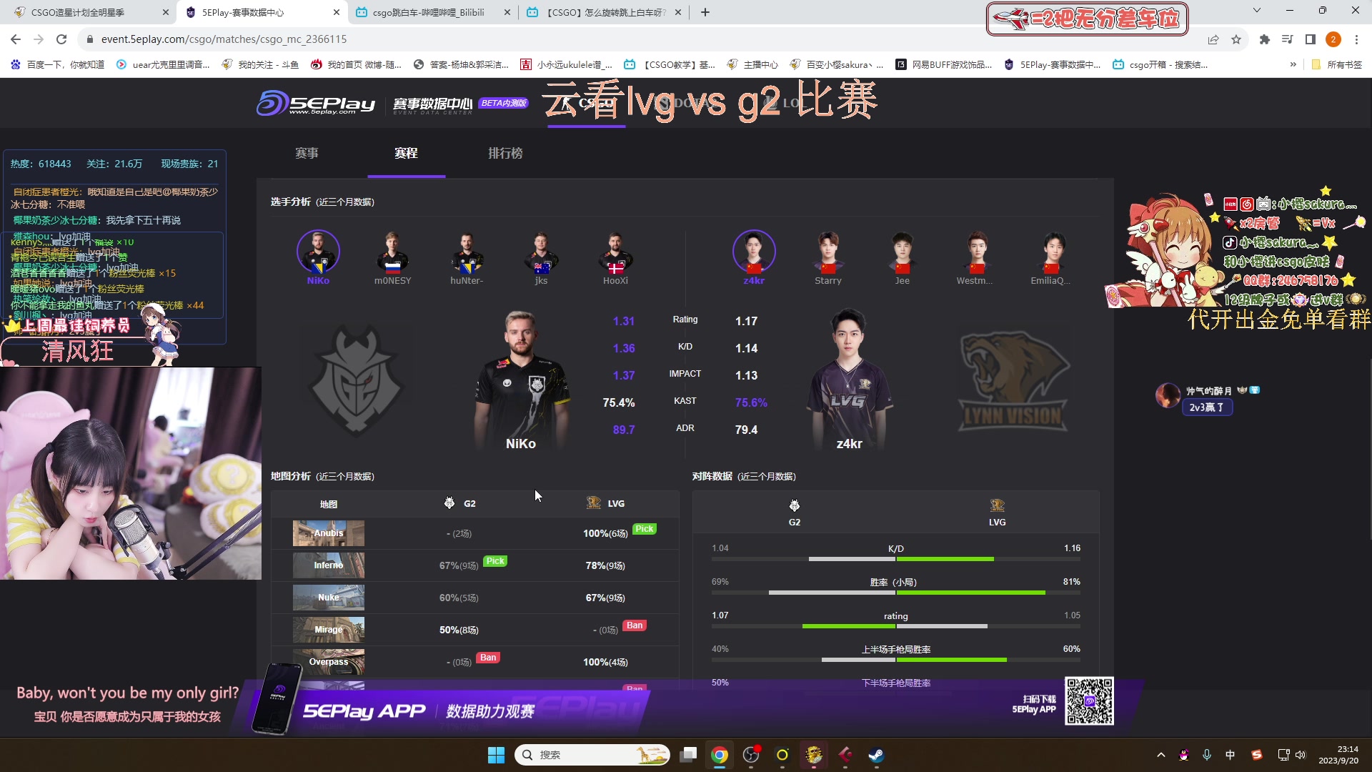 【2023-09-20 22点场】小樱sakura灬：【小樱】深夜塔科夫