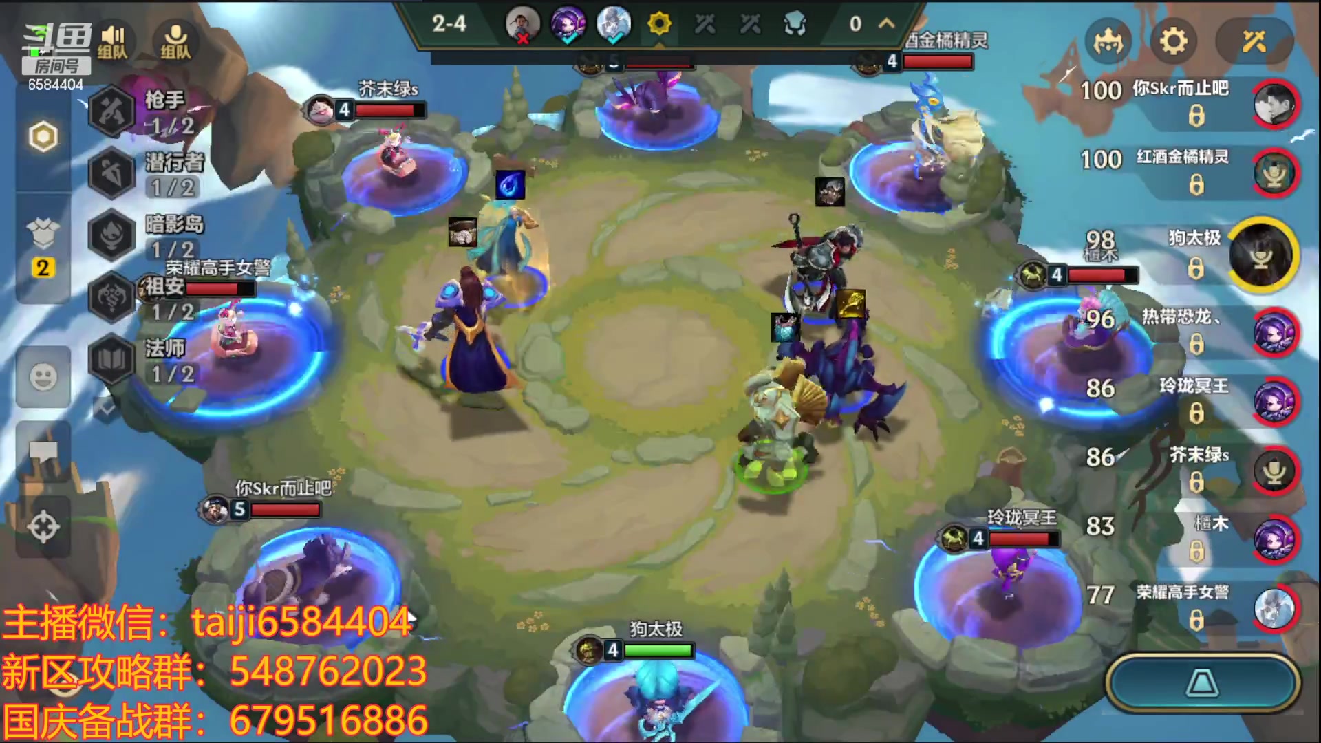 【2023-09-20 22点场】中华田园冯太极：备战9.30国庆服，冲冲冲