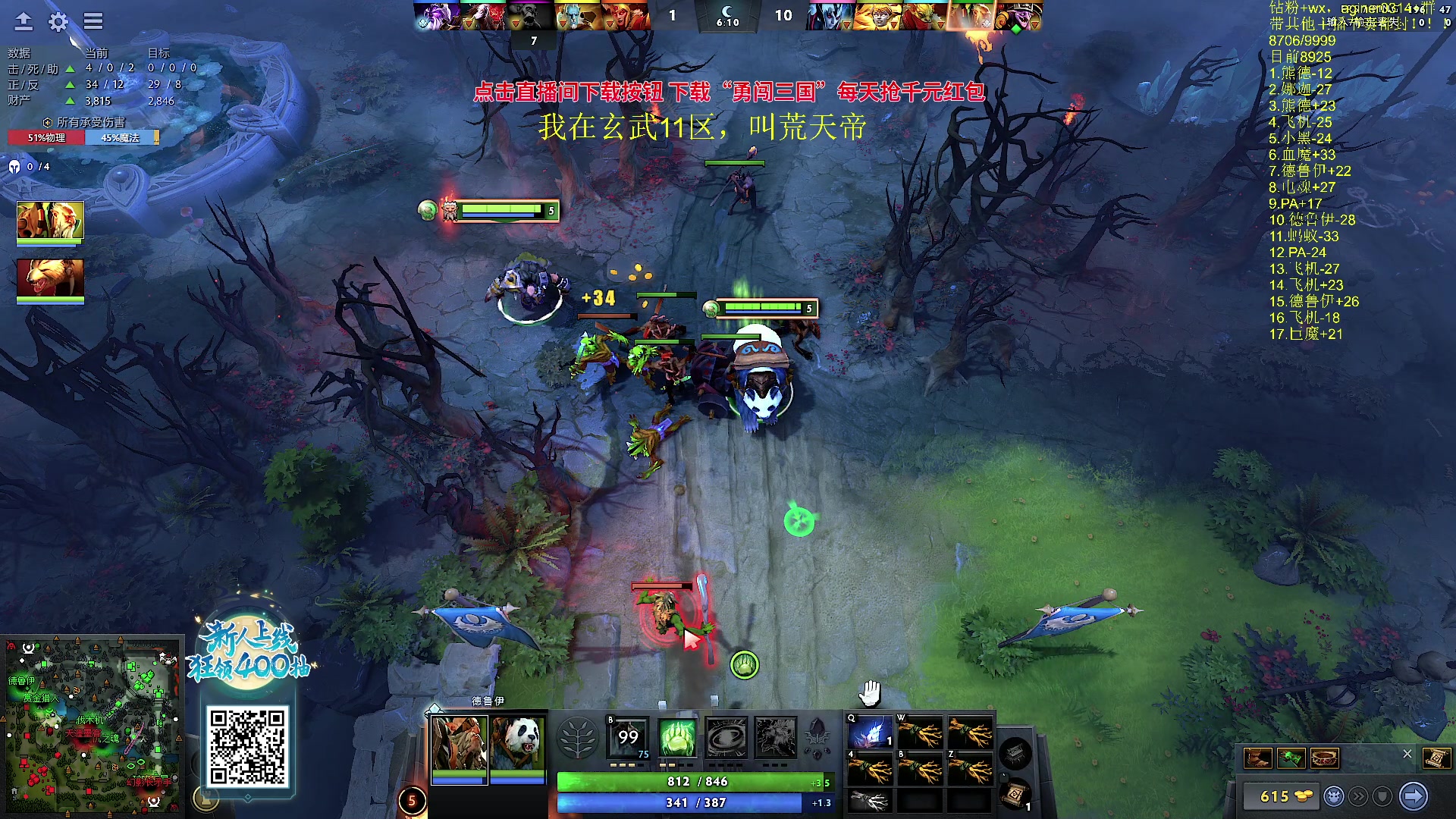【2023-09-21 10点场】Zhou陈尧：回归高强度dota，黑子的狂欢~