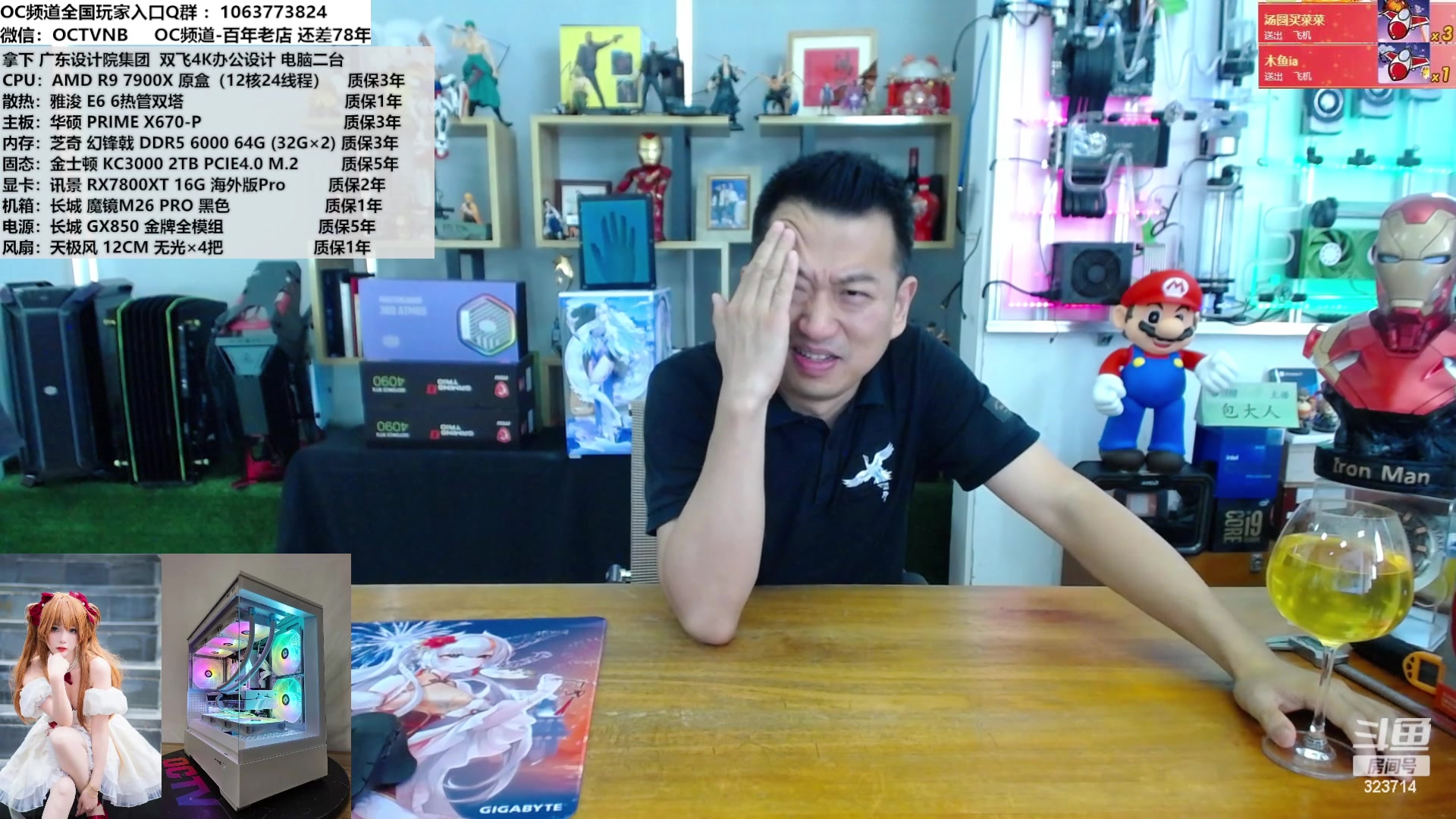【2023-09-21 11点场】OC频道包大人：拨云见日，以待天时！