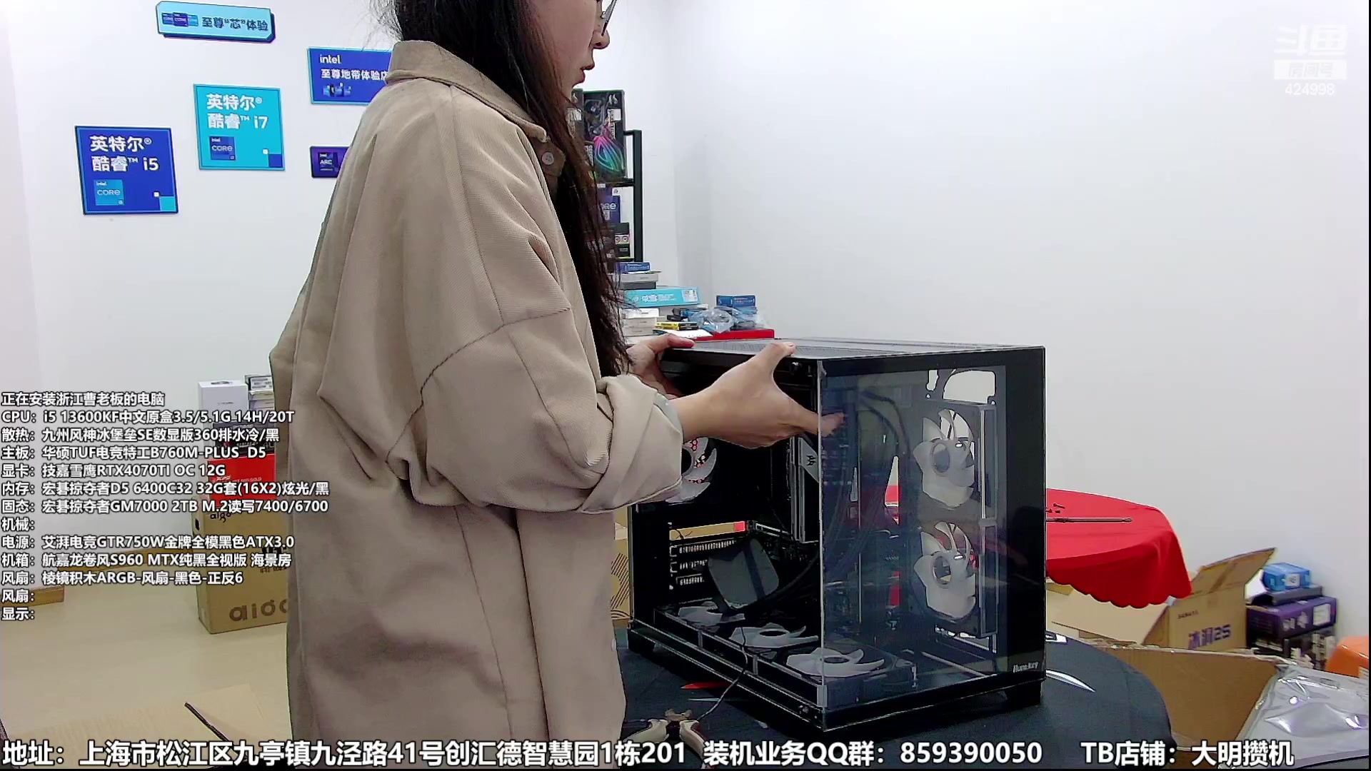 【2023-09-21 17点场】上海大明海：【大明攒机】小姐姐来咯