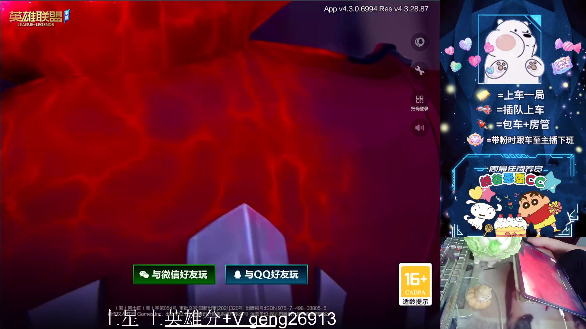 【2023-09-21 15点场】耿枫QUQ：火热 带粉有位 可帮打~