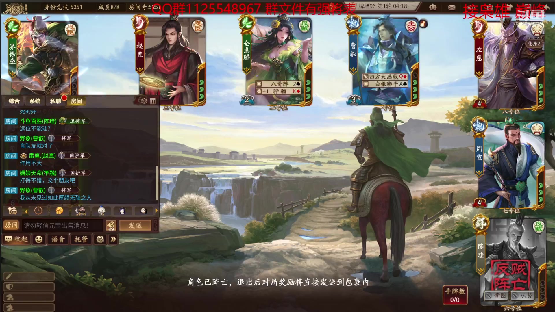 【2023-09-20 14点场】百胜V：董绾T3+ 高翔T3-