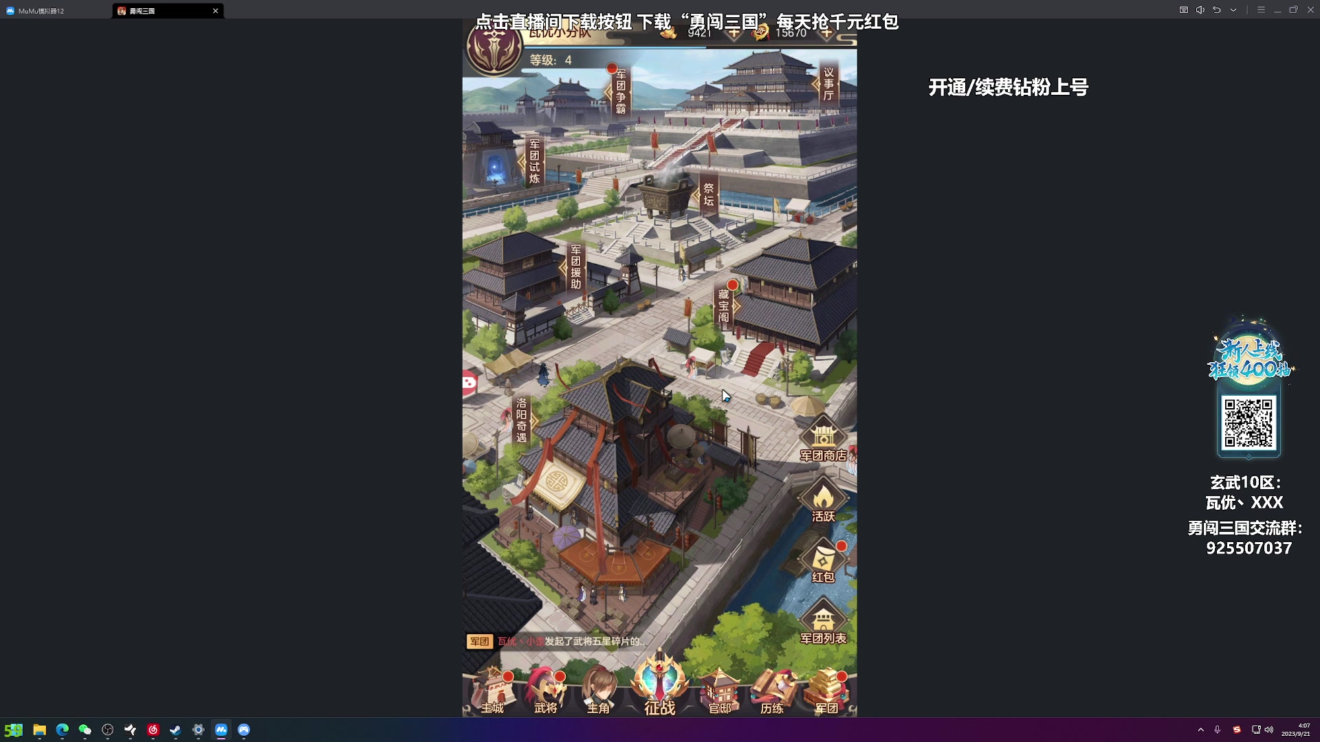 【2023-09-21 03点场】sysyu：【sy】赛季末钻粉上大分了！！