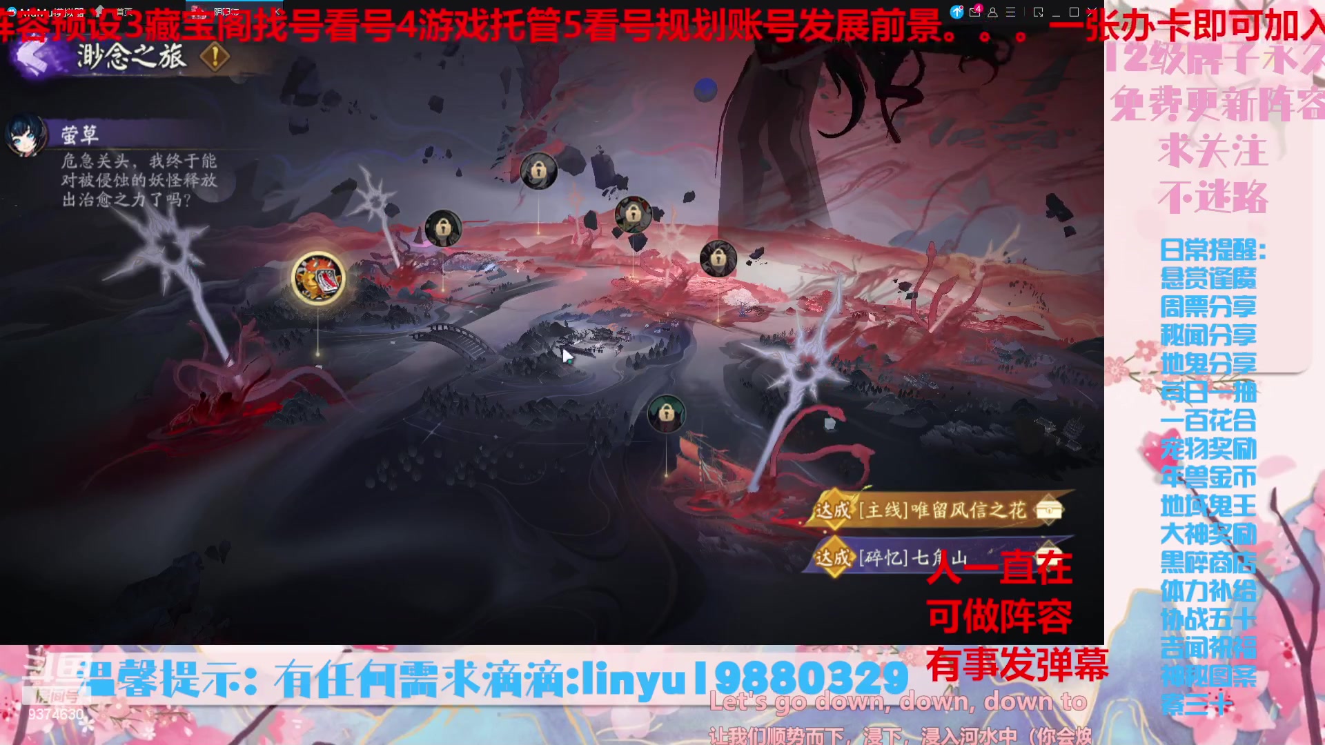 【2023-9-20 12点场】微光你的笑如海市蜃楼:36w勾玉鼠啥业务都会，不懂你就问