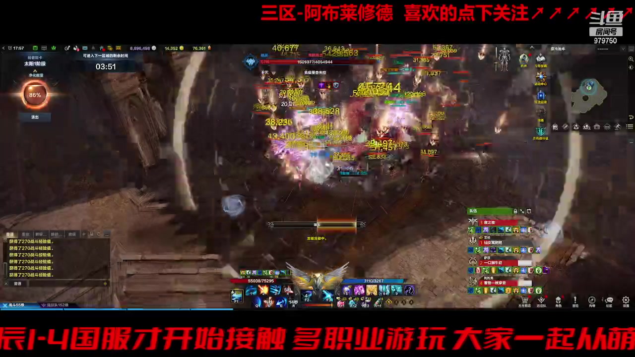 【2023-9-19 17点场】三凯1986:三区搬砖 一个通宵白渴望