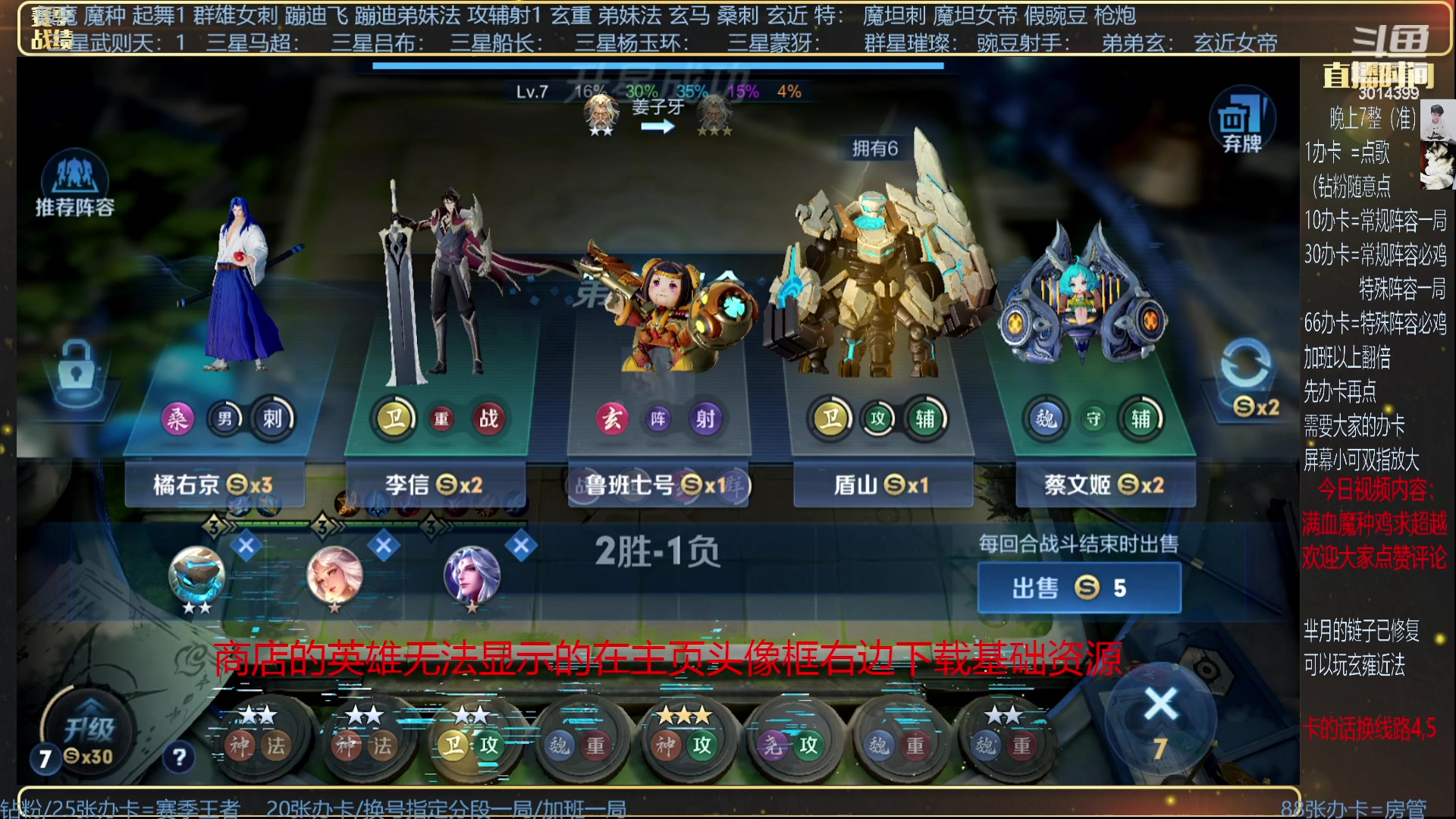 【2023-09-20 23点场】甄知棒：挑战十连鸡+整活不停