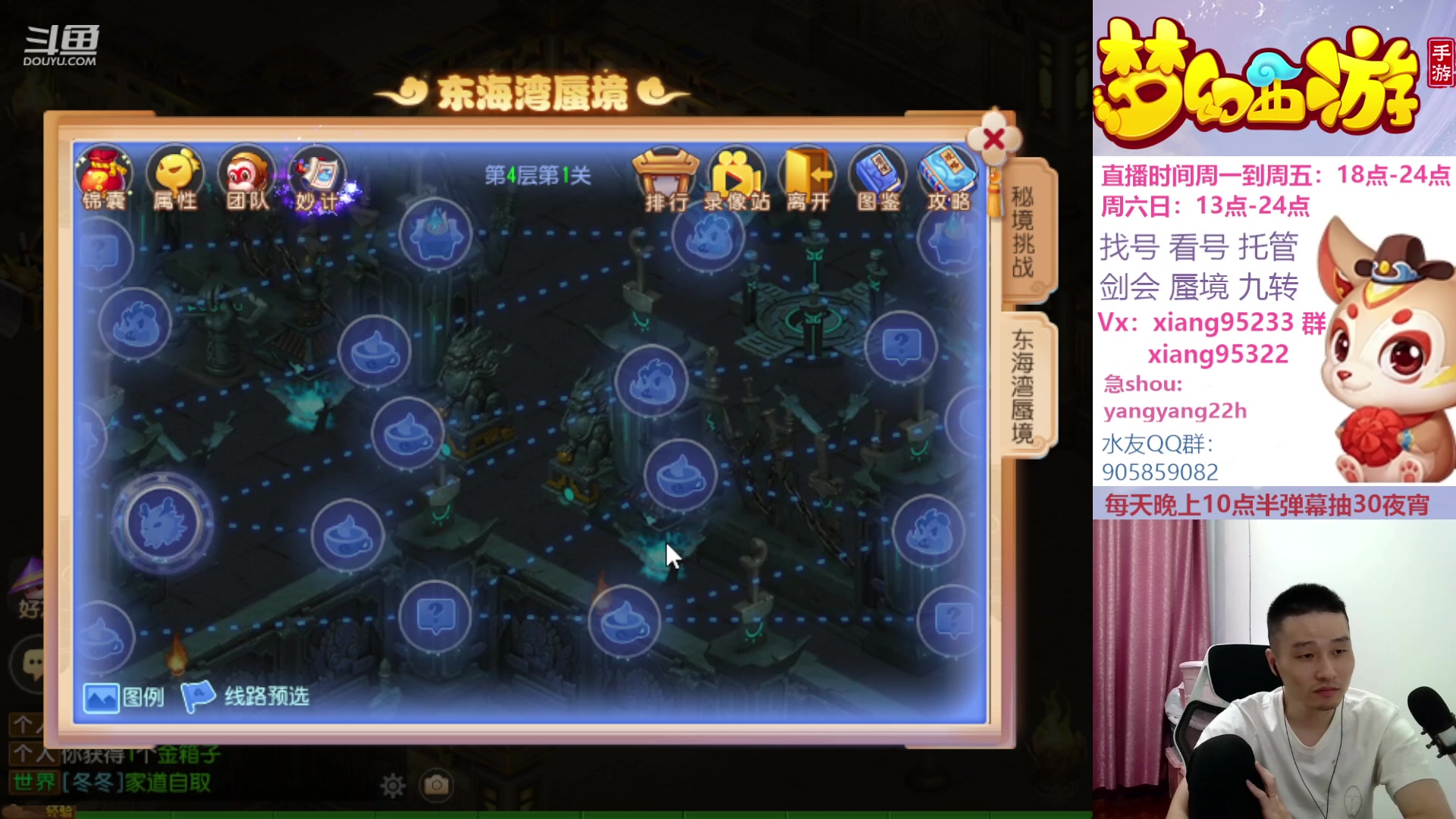 【2023-09-21 21点场】项95：永不摆烂的项前冲