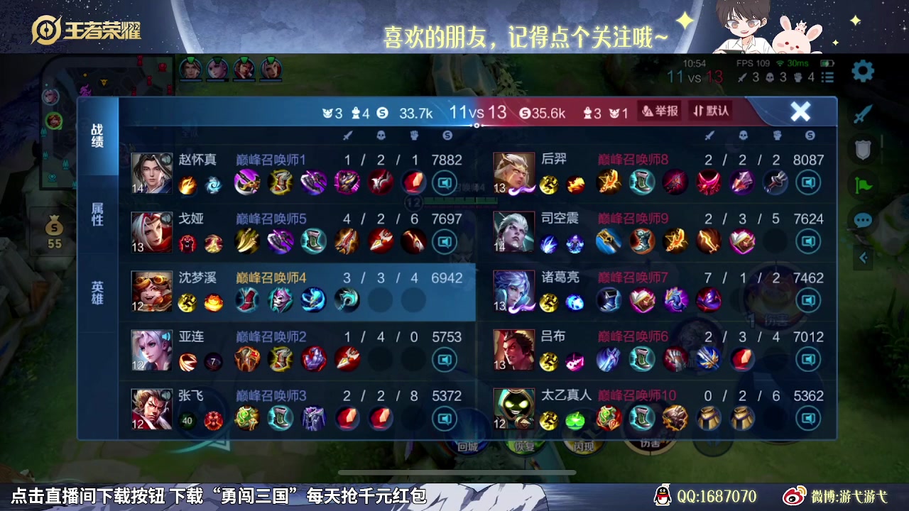 【2023-09-21 13点场】游弋：新赛季单排王者  巅峰赛