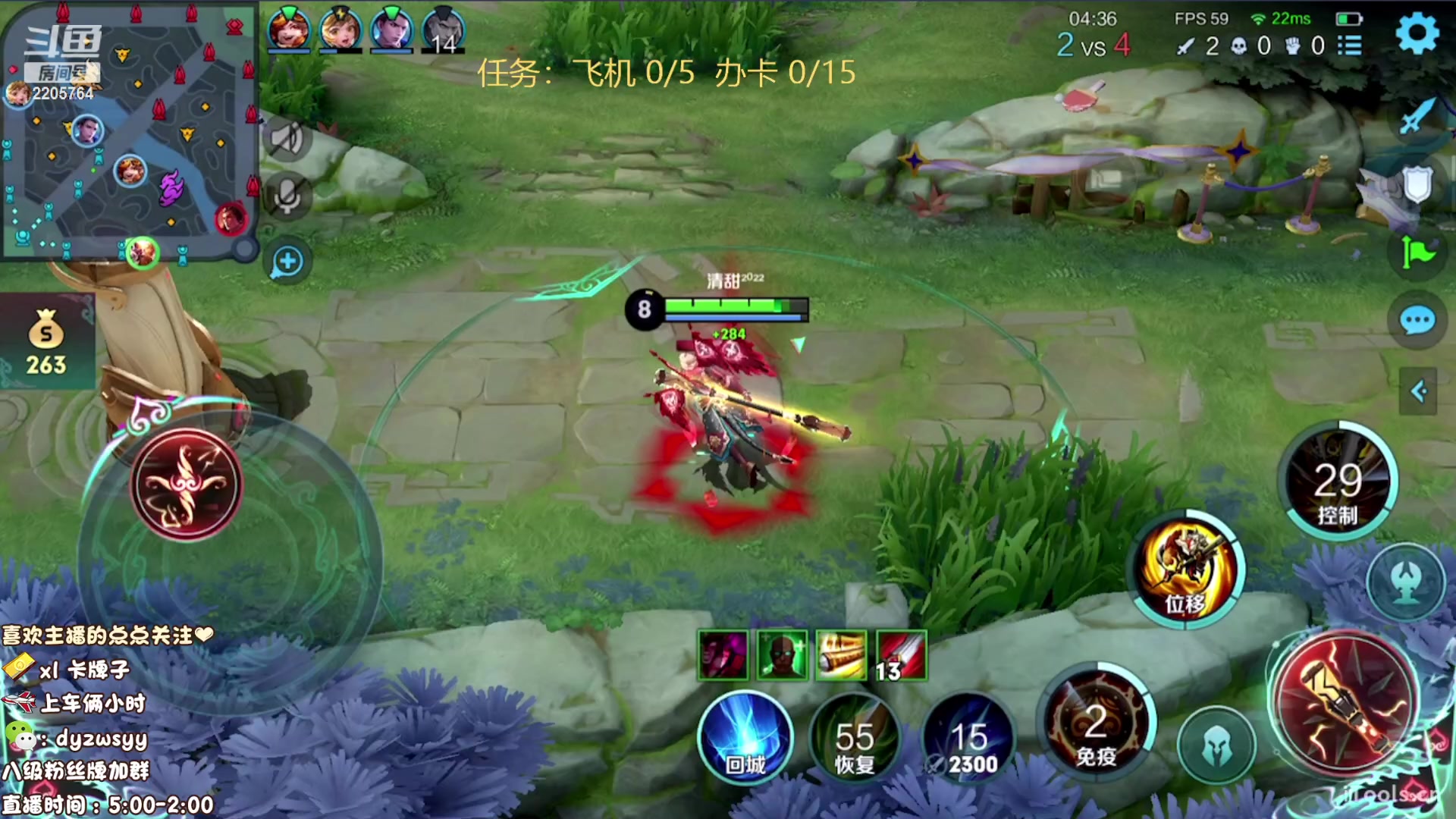 【2023-09-21 05点场】赵猥琐丶赵云导师：国服最强赵云顶级教学！