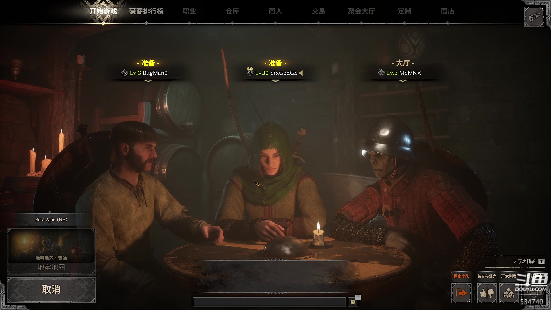 【2023-09-20 23点场】丨马老六丨：马老六的游戏室
