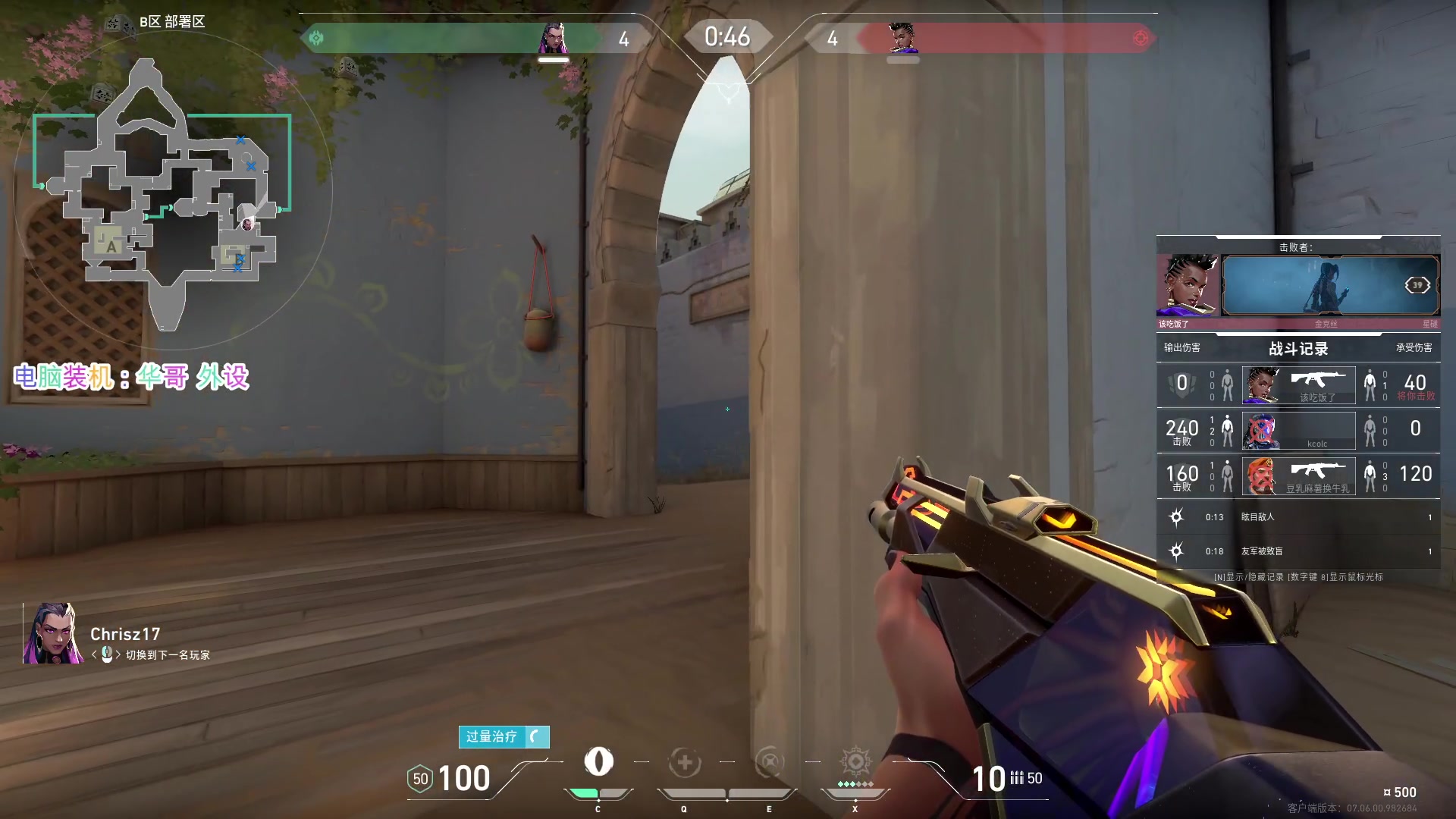 【2023-09-21 22点场】CSGO百岁三：ALEX限时返场