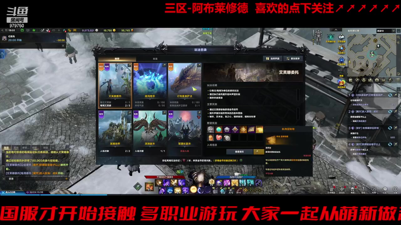 【2023-9-20 19点场】三凯1986:三区搬砖 第三个月开始