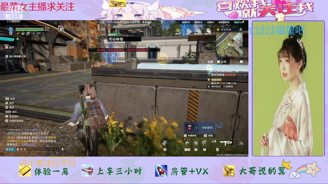 【2023-09-21 22点场】停留在雨中Cium：星球重启来了哦