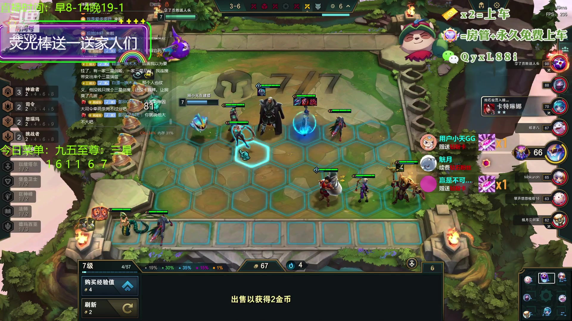 【2023-09-20 22点场】晴天QyxL：晴天：懒人的九五至尊