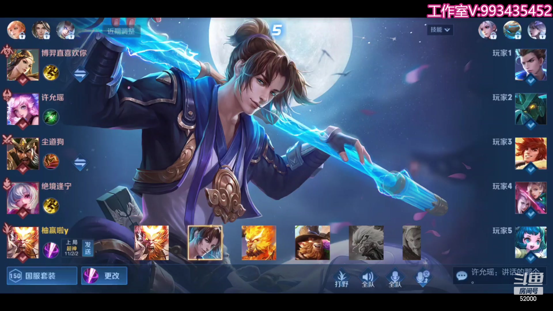 【2023-09-21 20点场】温柚：新赛季不到王者不下播