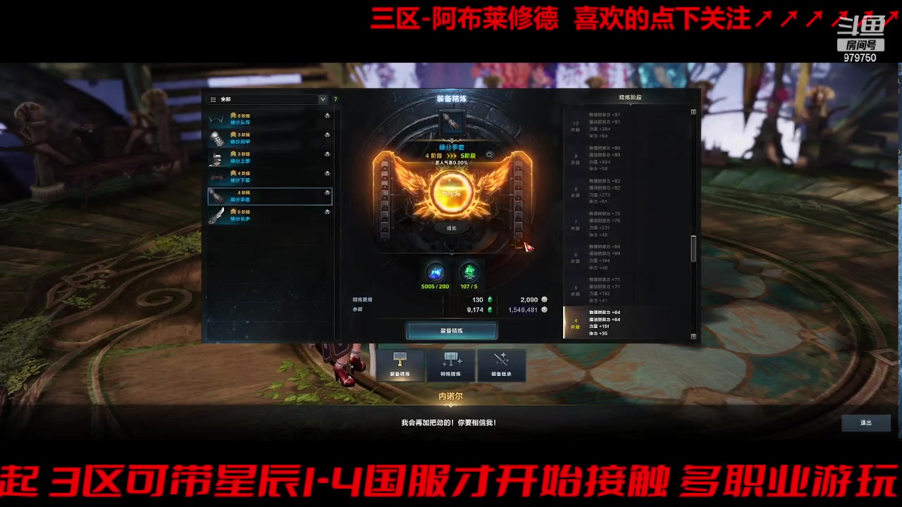 【2023-9-19 23点场】三凯1986:三区搬砖 一个通宵白渴望