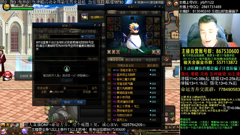 【DNF】今日不服的精彩时刻 20230921 00点场