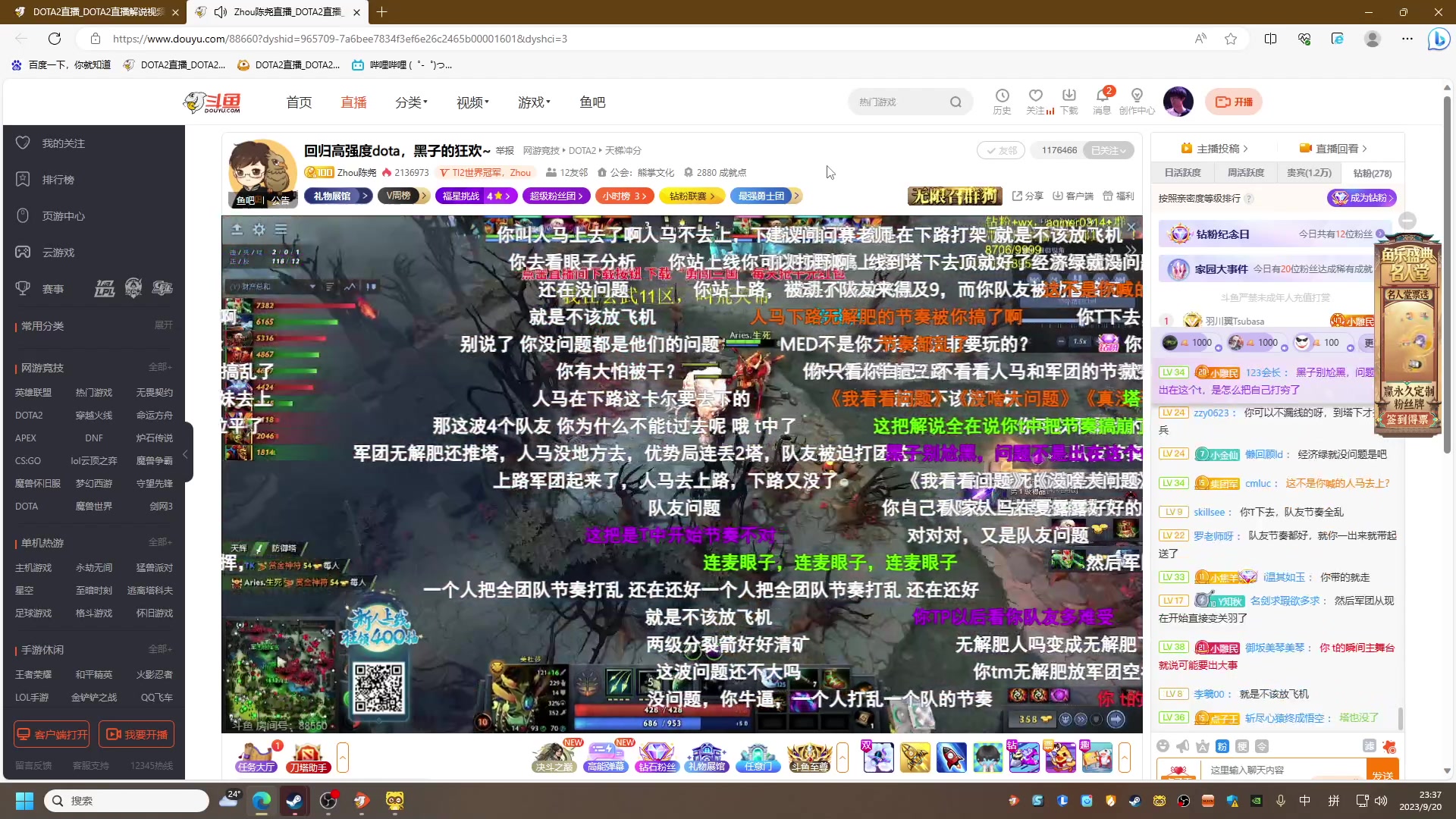 【2023-09-20 23点场】刘嘉俊Sylar1：大杀四方！ 762484