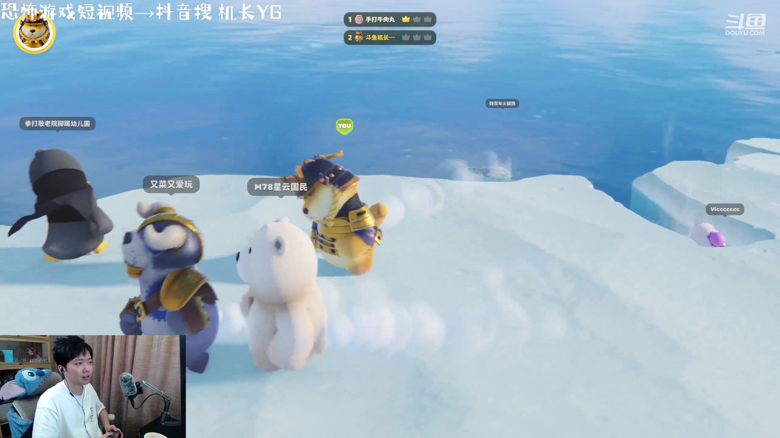 【2023-09-21 19点场】机长YG：【机长】上车！！！