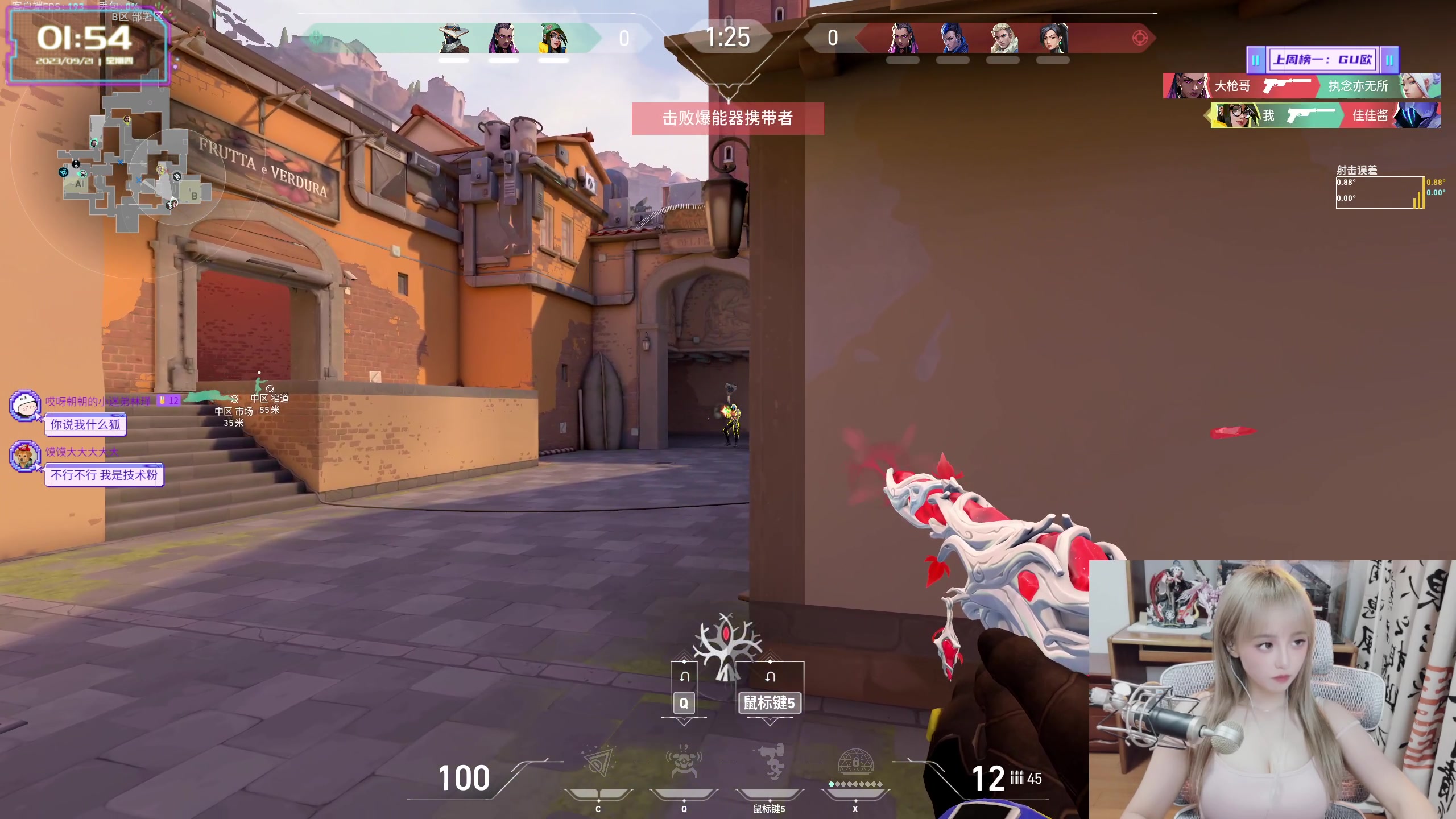 【2023-09-21 01点场】宝贝薇阿：薇薇：Muci哥生日快乐~永远不死