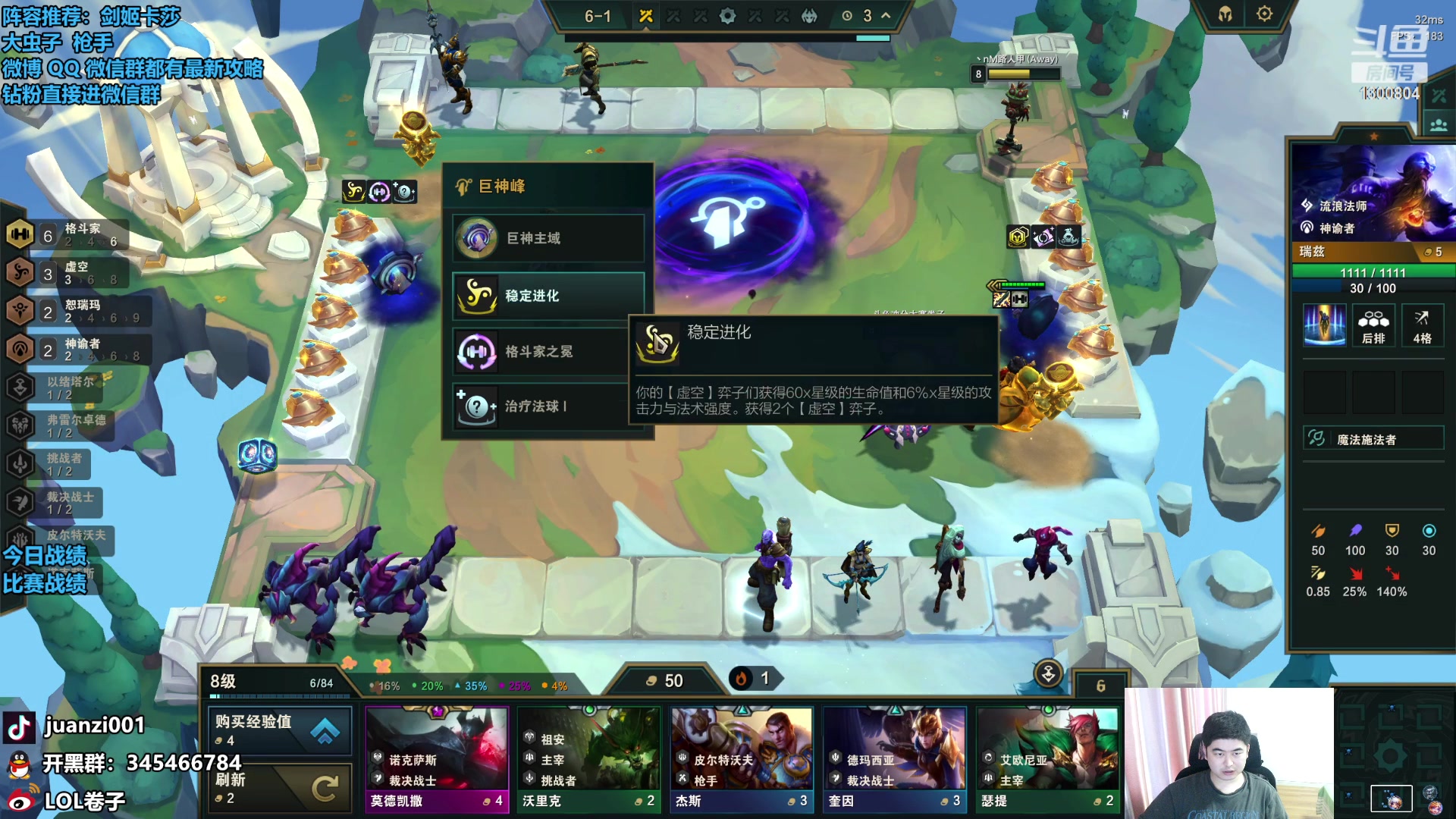 【2023-09-21 09点场】卷子丶：成功晋级半决赛，大家帮我和橘神都投投票！