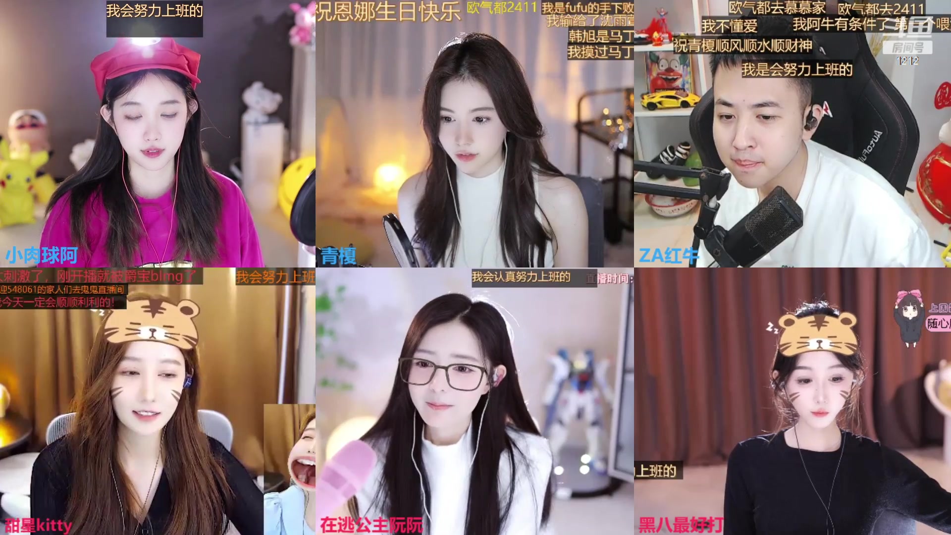 【2023-09-21 16点场】小肉球阿：9.30五周年喽~