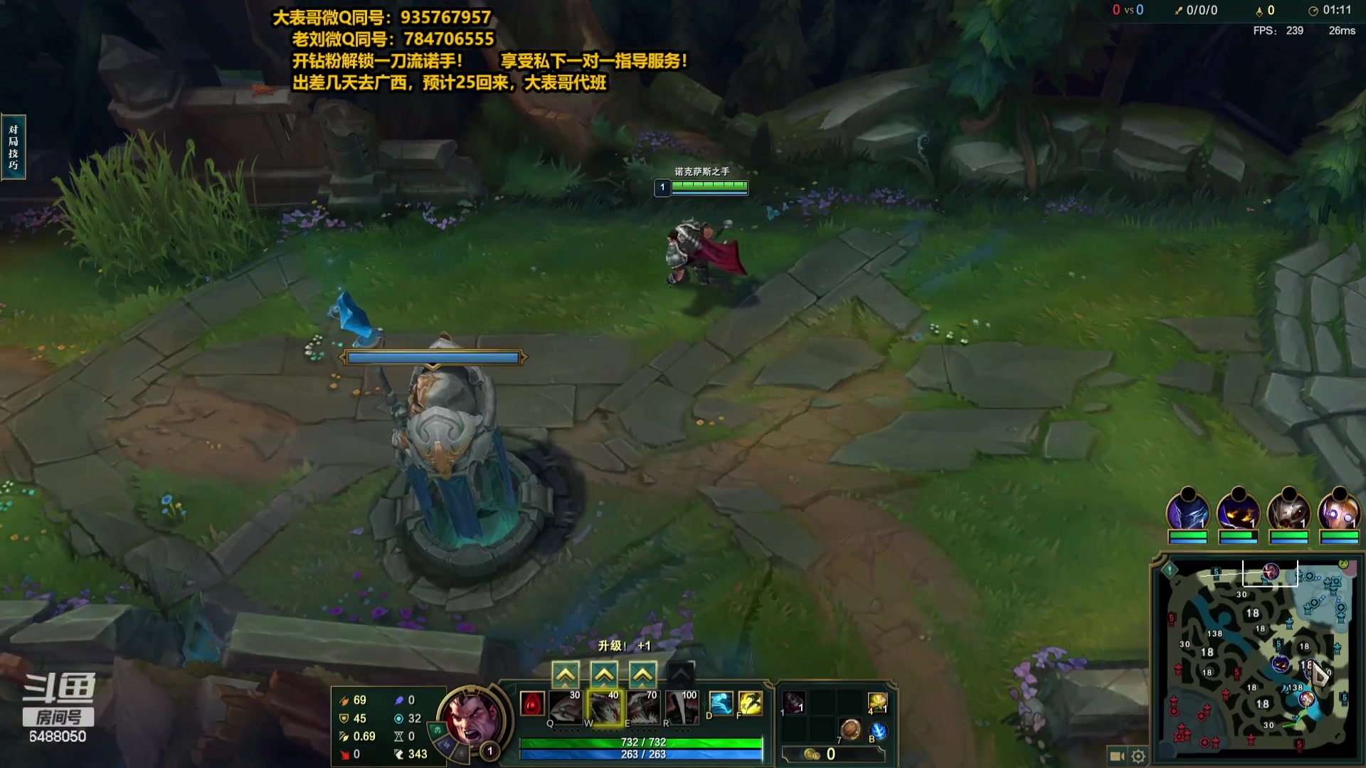 【2023-09-21 13点场】旋转的老刘诺手：新版破舰者诺手 战神1V9