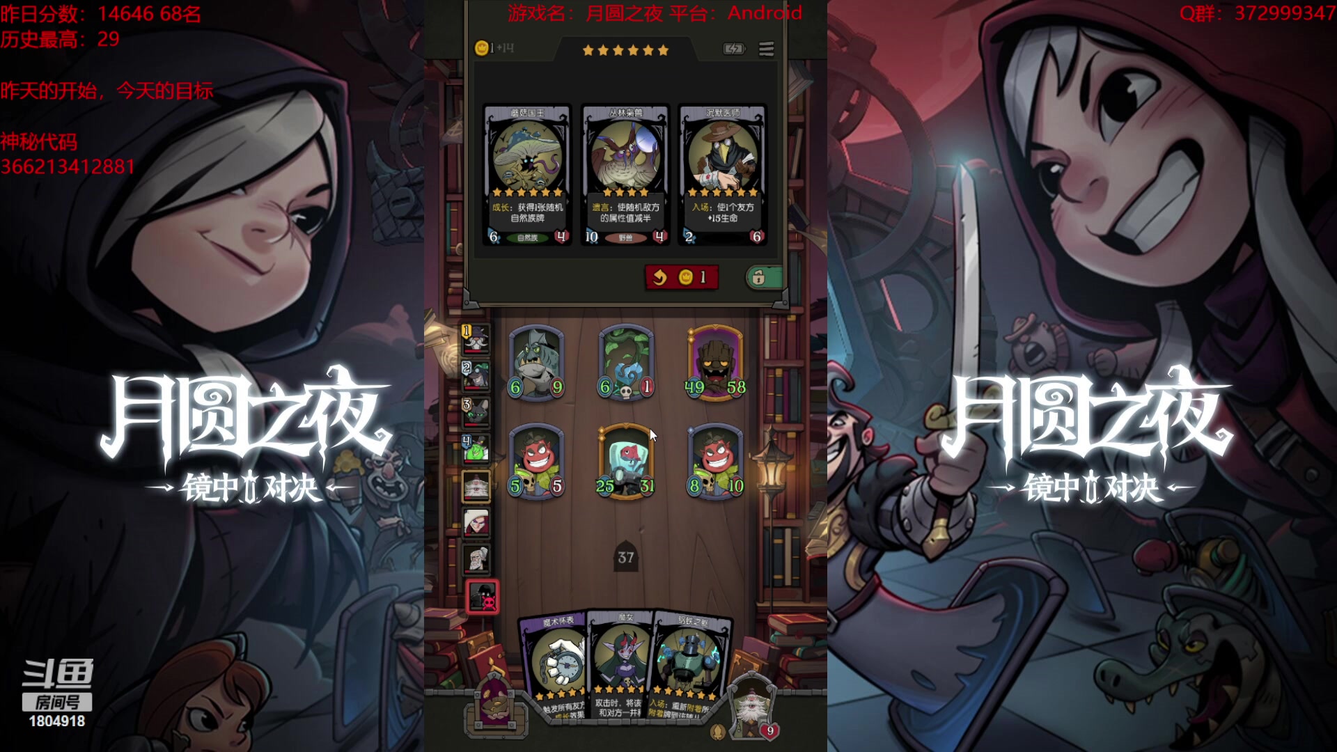 【2023-09-20 19点场】羊驼不知怎么咩：【羊驼】月圆酒馆