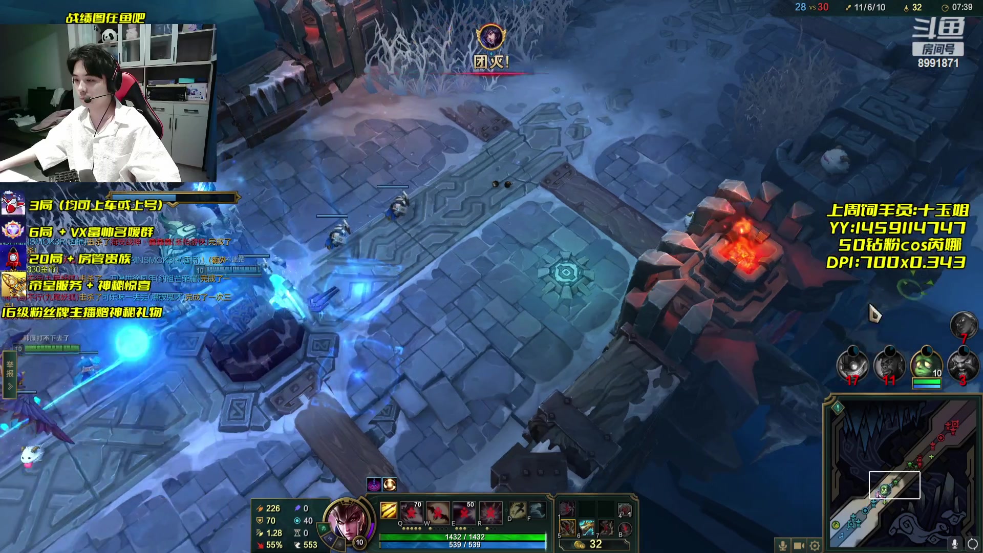 【2023-09-20 22点场】Table白羊：【早上10点来】荧光棒续续咯~