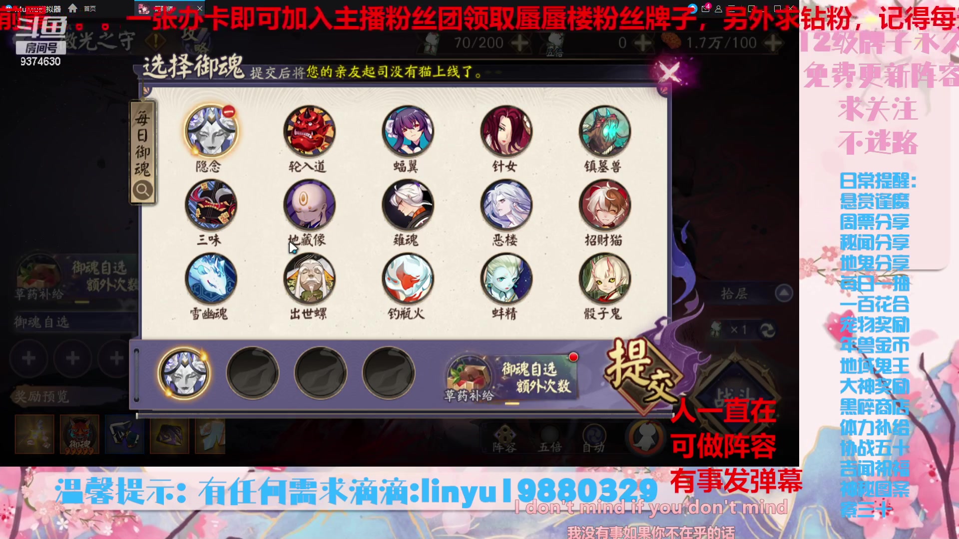 【2023-9-20 10点场】微光你的笑如海市蜃楼:36w勾玉鼠啥业务都会，不懂你就问