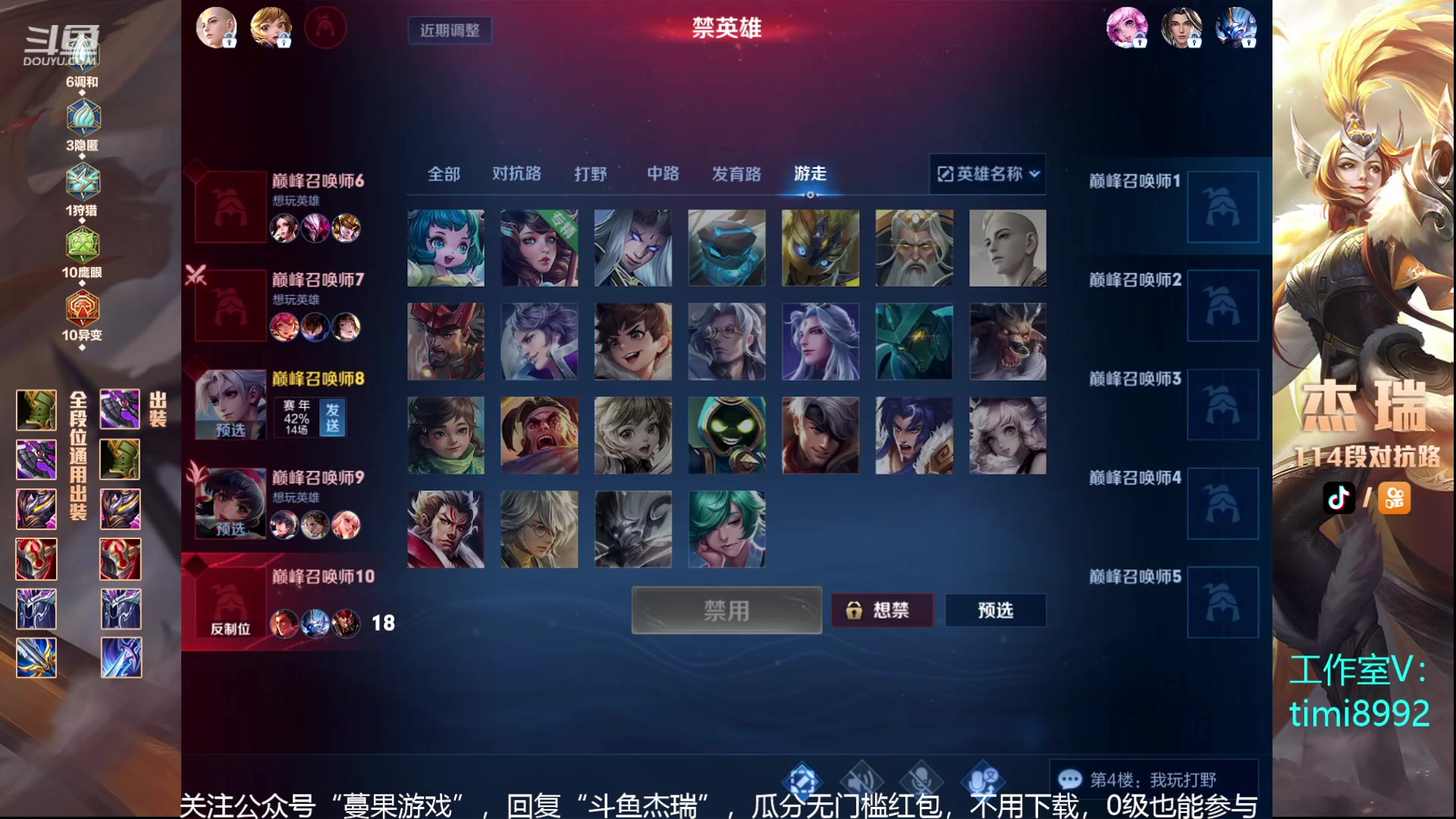【2023-09-20 19点场】Ay杰瑞：我是一个神 9771