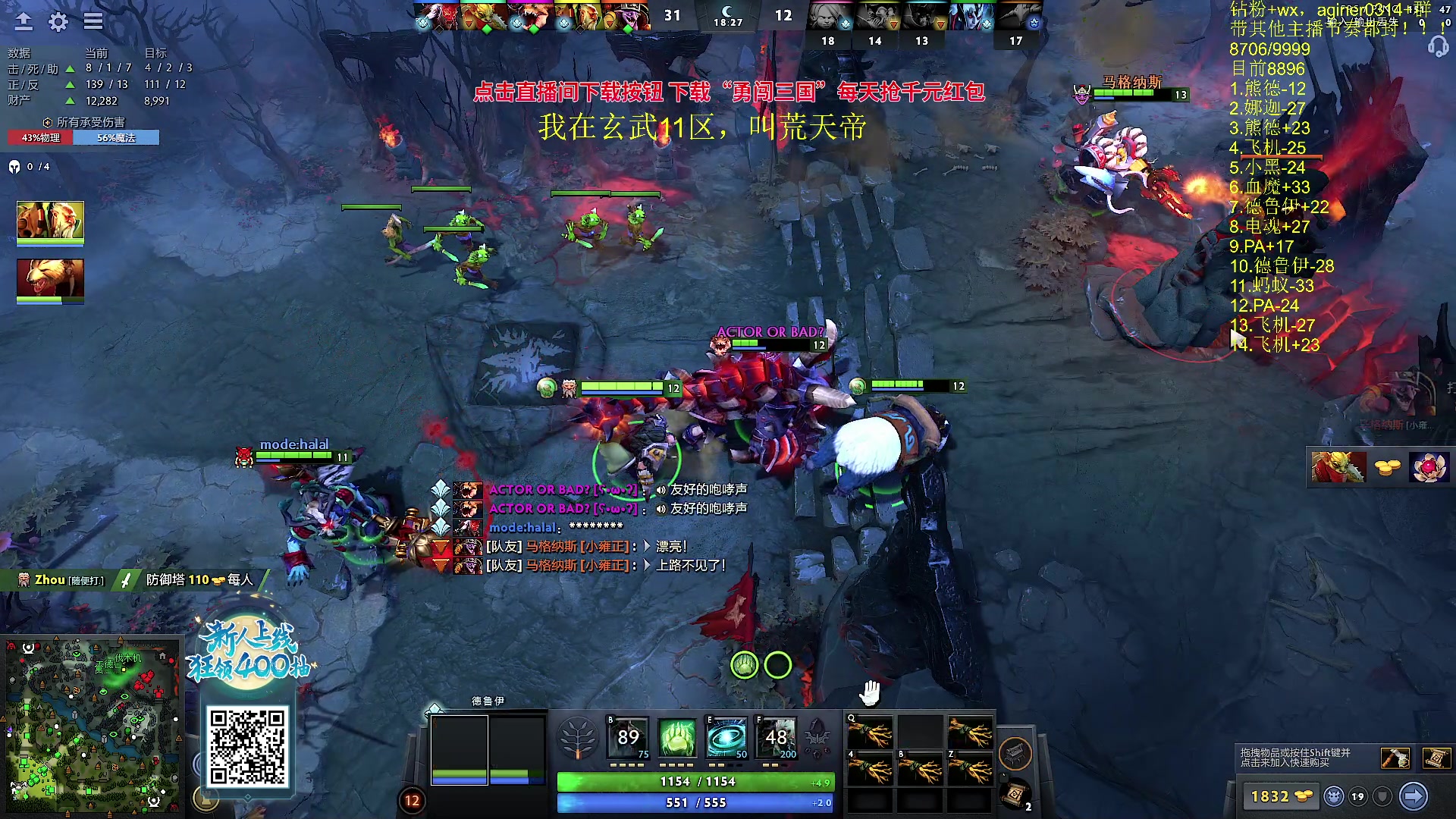 【2023-09-21 09点场】Zhou陈尧：回归高强度dota，黑子的狂欢~