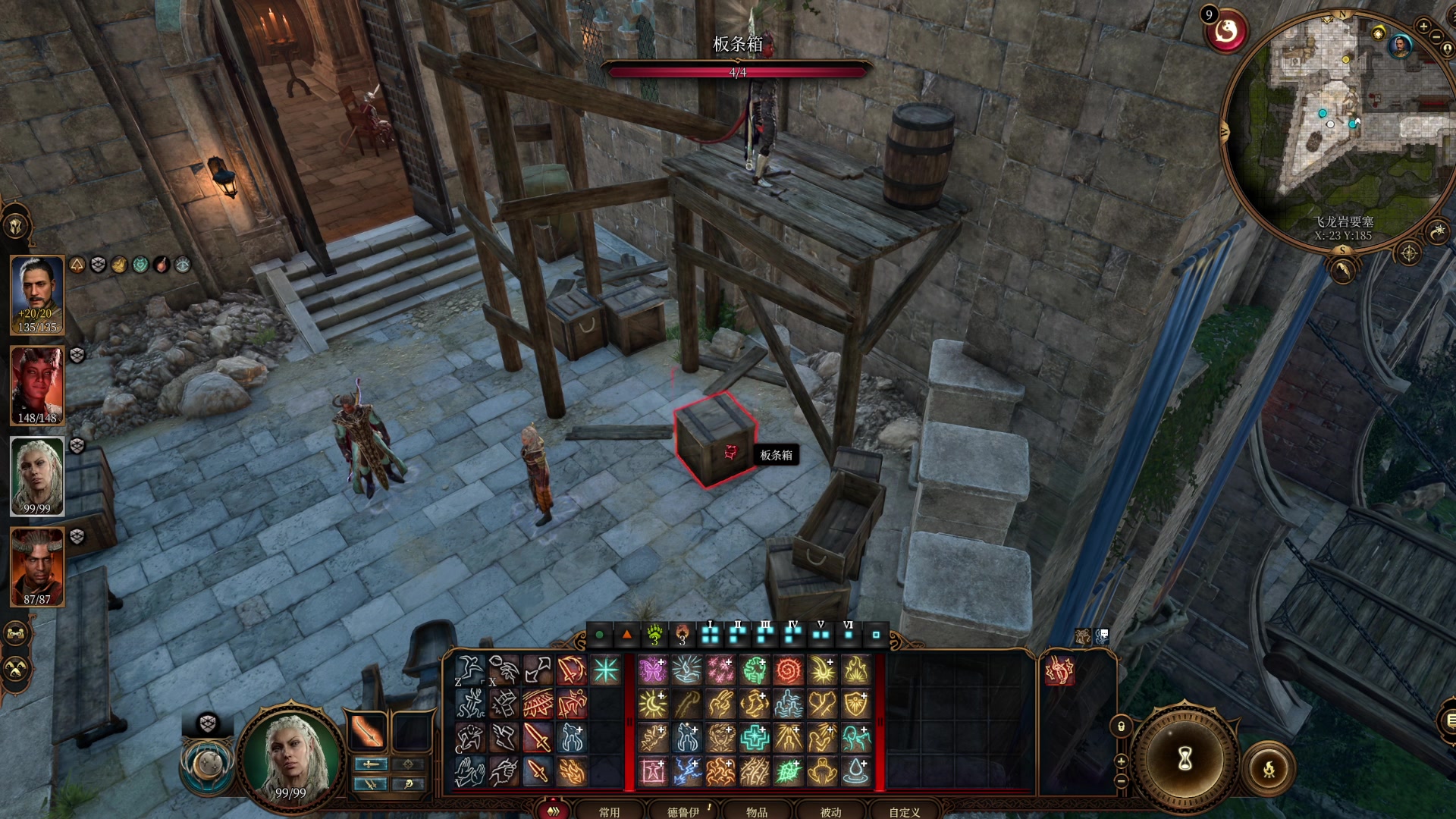 【2023-09-20 12点场】禹幻：【禹幻】来晚了