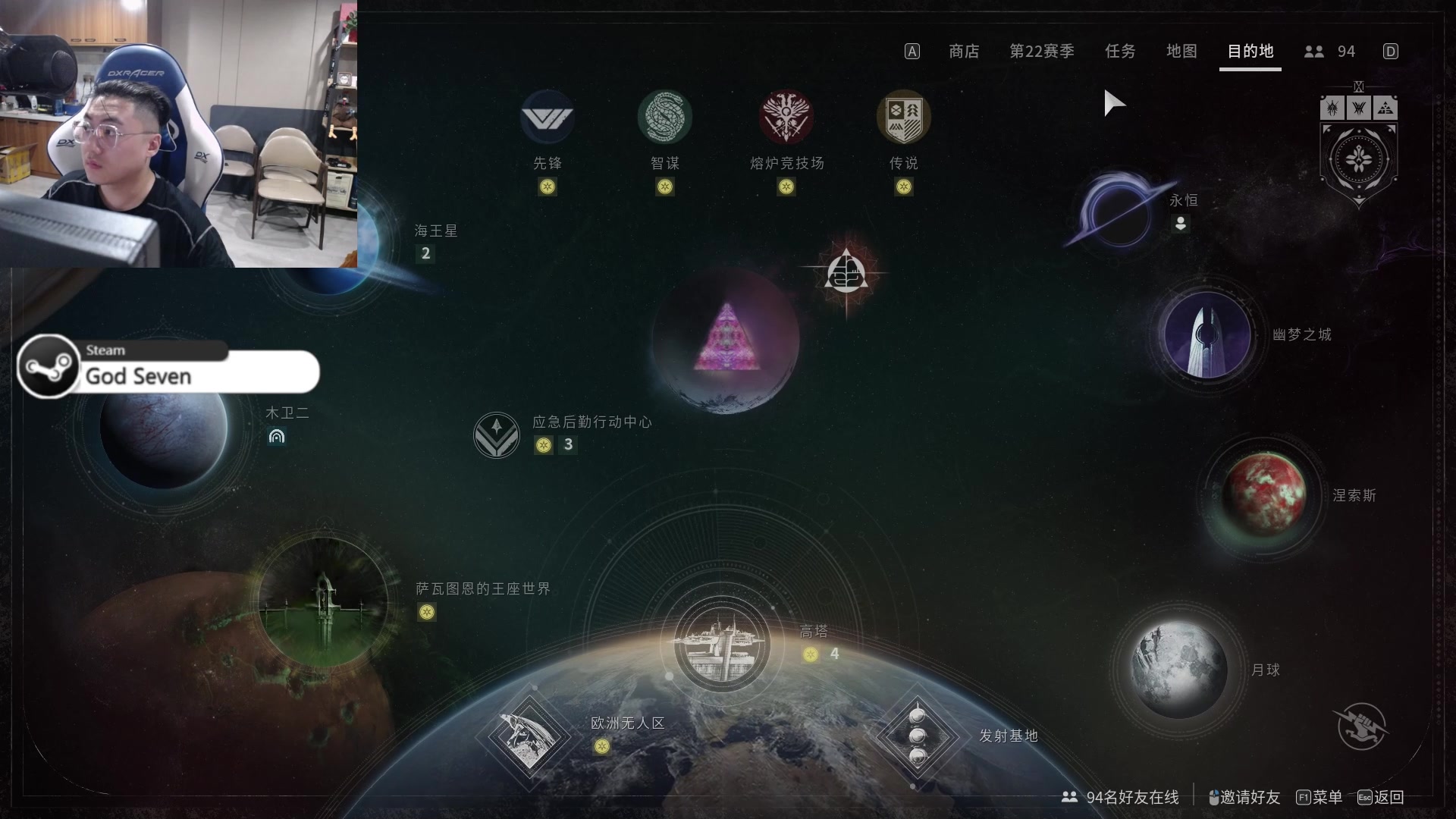 【2023-09-21 21点场】解说丶小柒：【柒】Destiny2