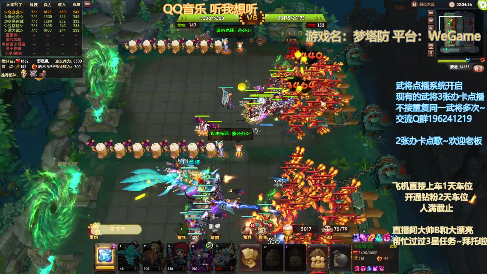 【2023-9-20 18点场】皮小乌:乌：出现吧~皮卡乌！
