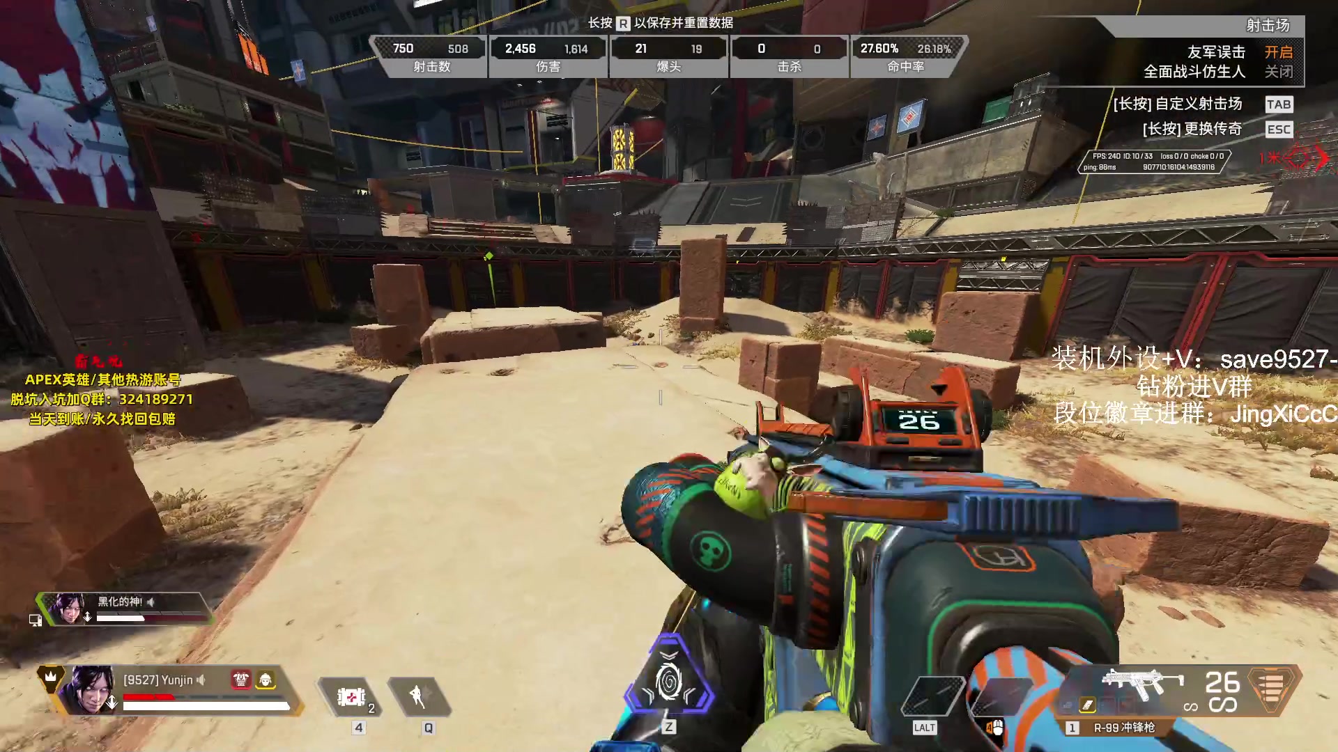 【2023-09-21 10点场】阿祖AZu2tap：来了开搞！开搞！