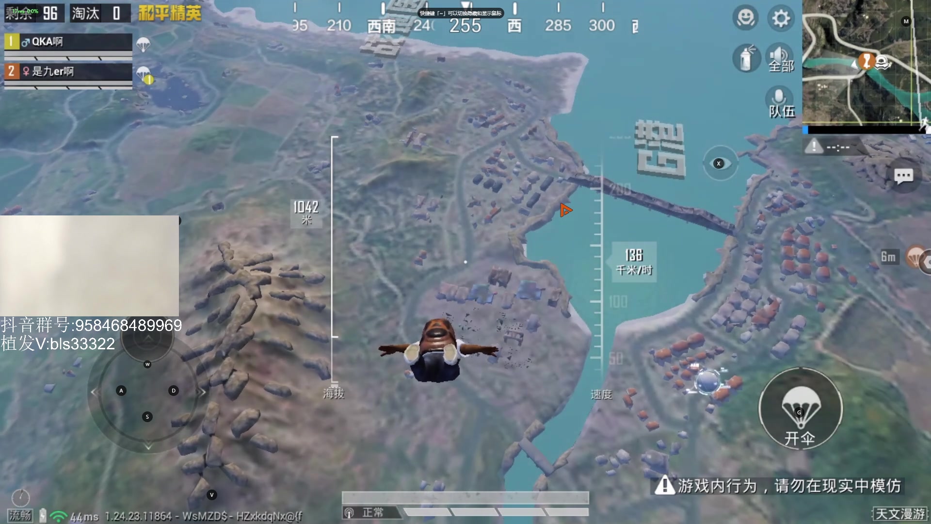 【2023-09-20 20点场】QKA付志海：【 QKA 】西安嗦小鲜温州粉荟~